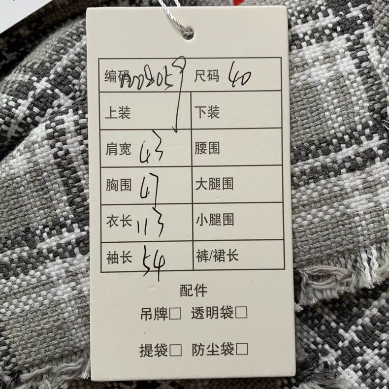 Thom Browne Thom Browne Wool-edged lapel plaid coat 2505-Nextarrow Size US XXS / EU 40 - 6 Thumbnail