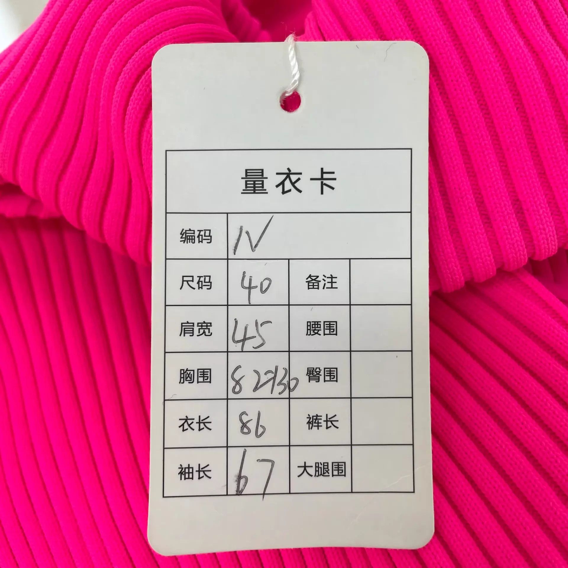 Balenciaga Balenciaga fluorescent pink top 40 EU Size S / US 4 / IT 40 - 9 Thumbnail