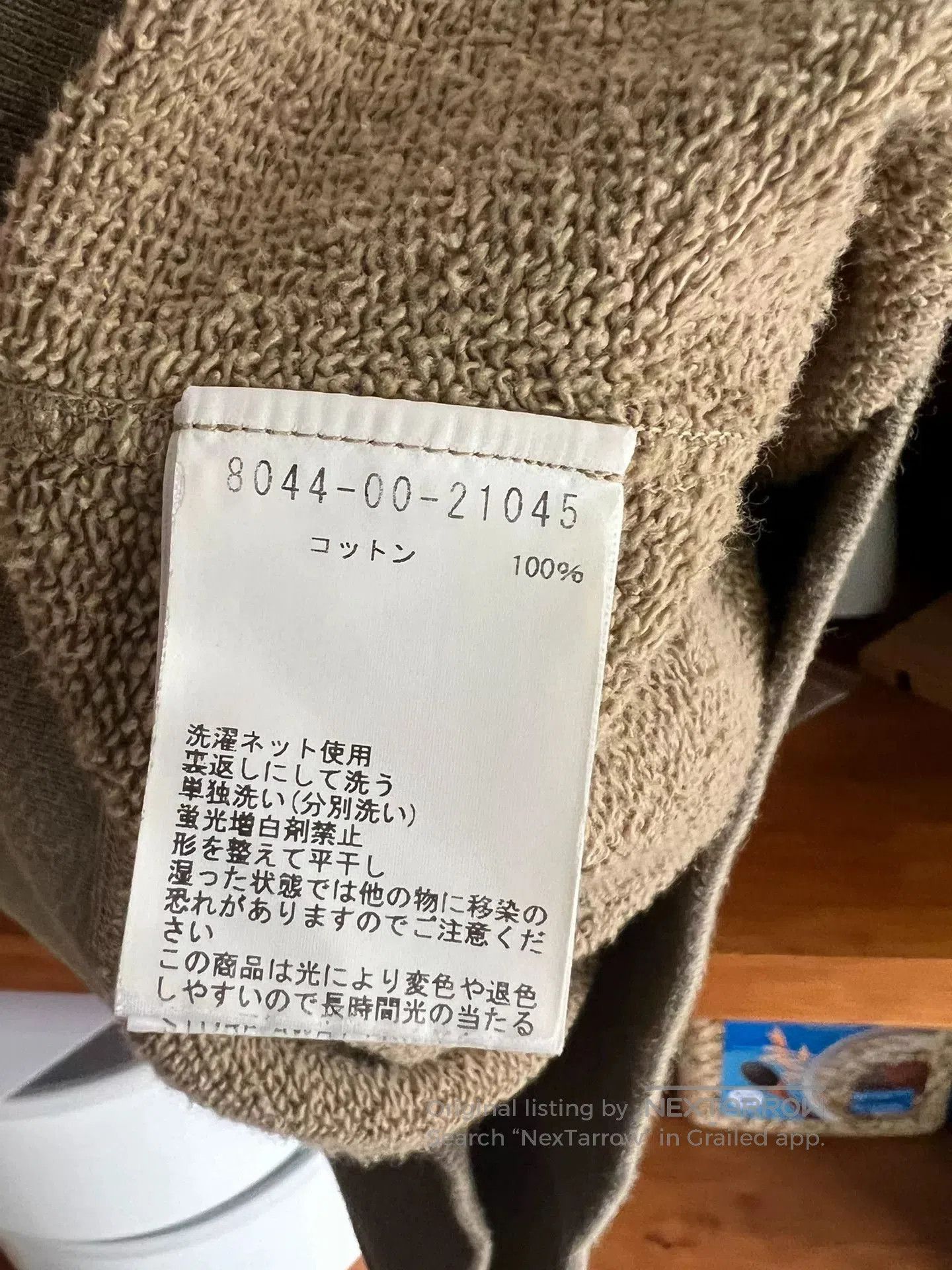 Nigel Cabourn Nigel Cabourn Vintage Three. Size US M / EU 48-50 / 2 - 6 Thumbnail