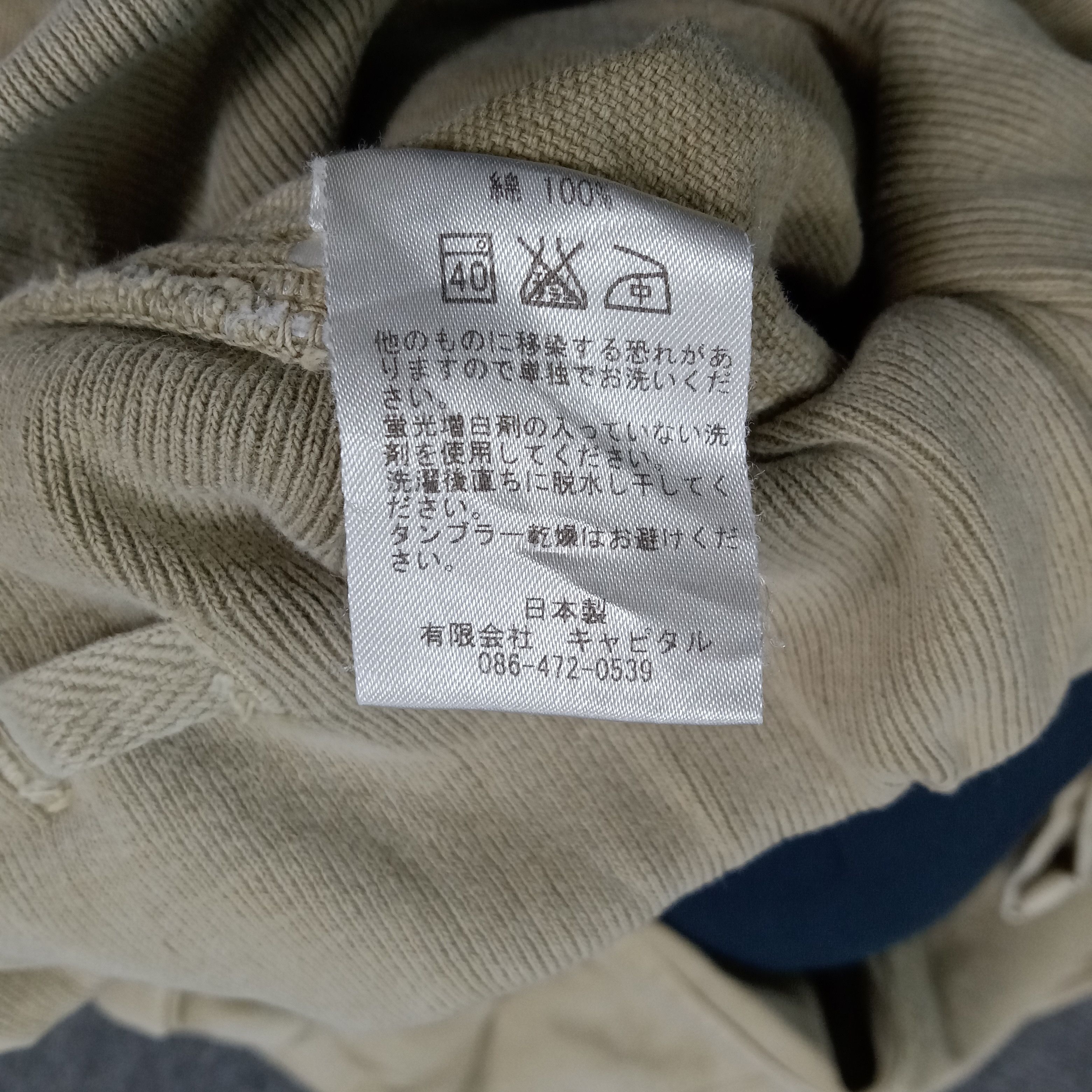 Kapital Kapital Japanese Skull Logo Casual Pants C272N27 Size US 31 - 13 Thumbnail