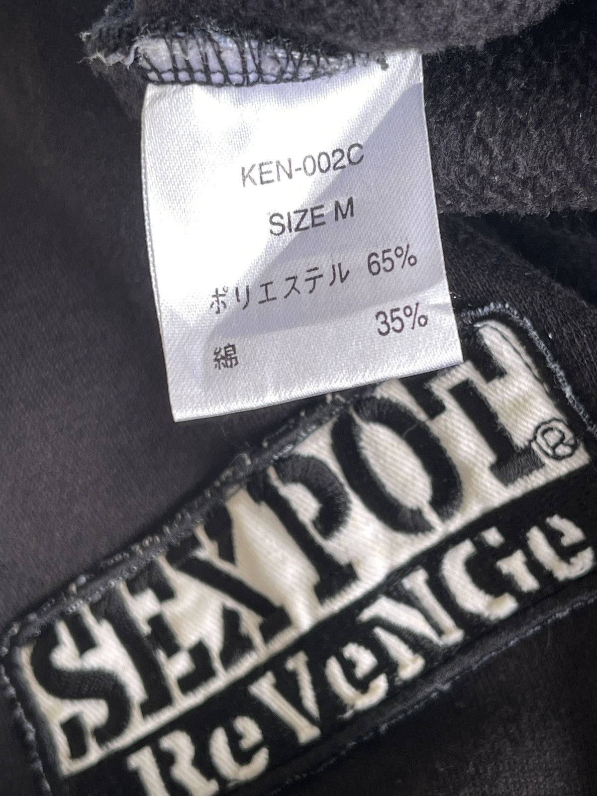 Sex Pot ReVeNGe Sex Pot Revenge For Punk Skulls Jacket Size US S / EU 44-46 / 1 - 10 Thumbnail