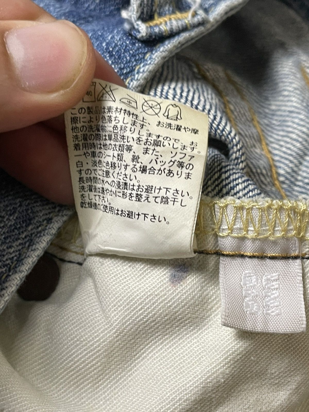 Uniqlo × Vintage UNIQLO Brand Boyfriend Tapered Jeans (117) Size US 32 / EU 48 - 11 Thumbnail