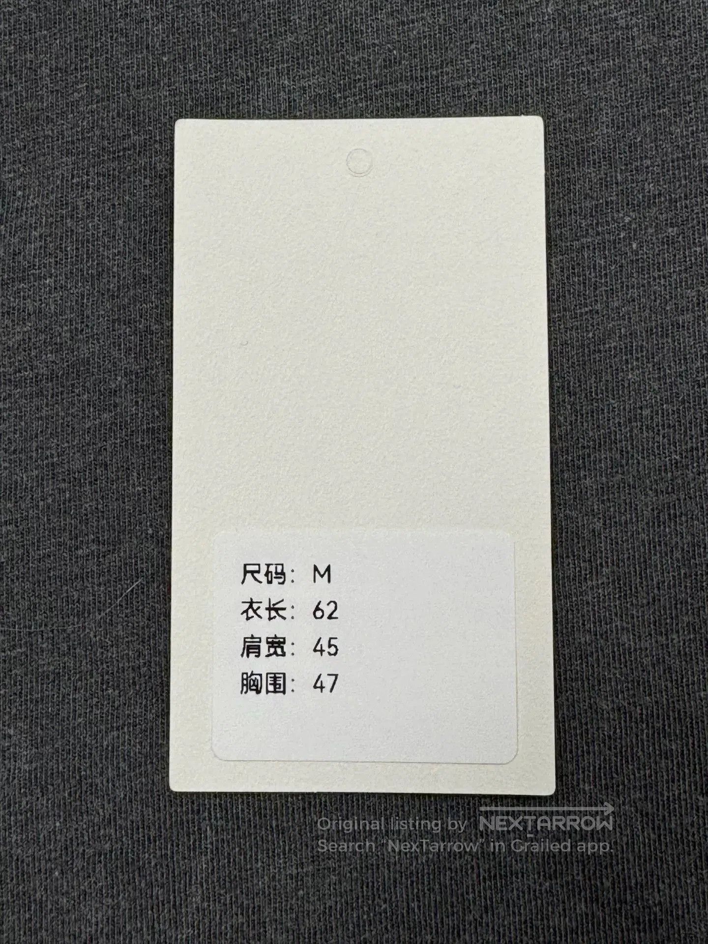 Balenciaga Balenciaga Small Logo Wash Tee Size M. Size US M / EU 48-50 / 2 - 9 Thumbnail
