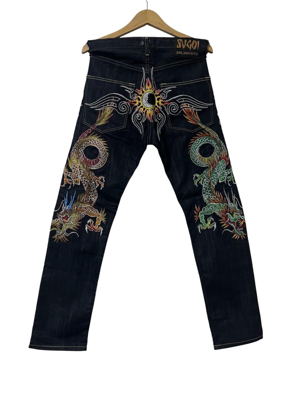 Sugoi Jeans | Grailed
