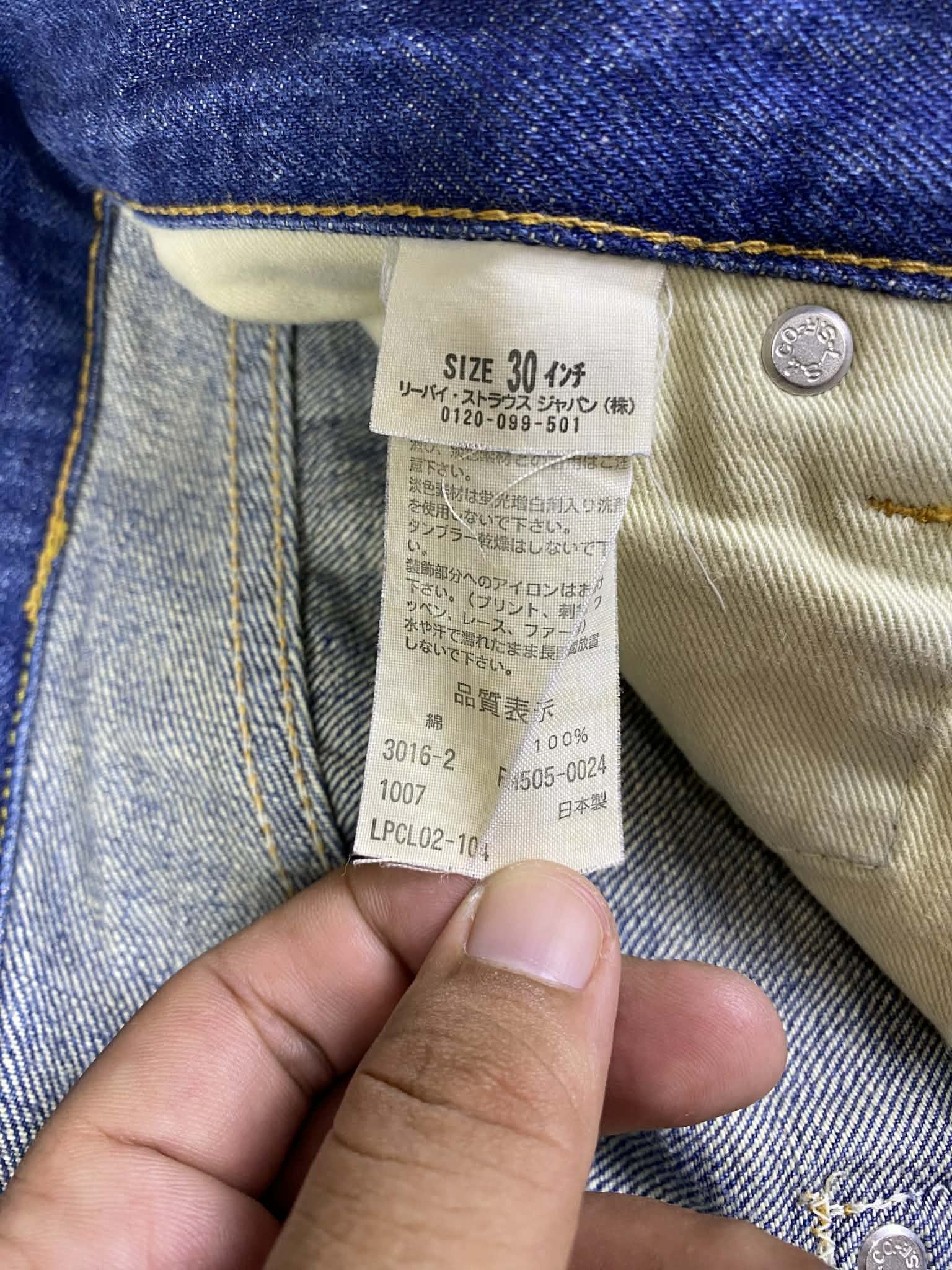 Fragment Design × Levi's Levi’s Fenom x Fragment Design Selvedge Denim Pants Size US 30 / EU 46 - 14 Thumbnail