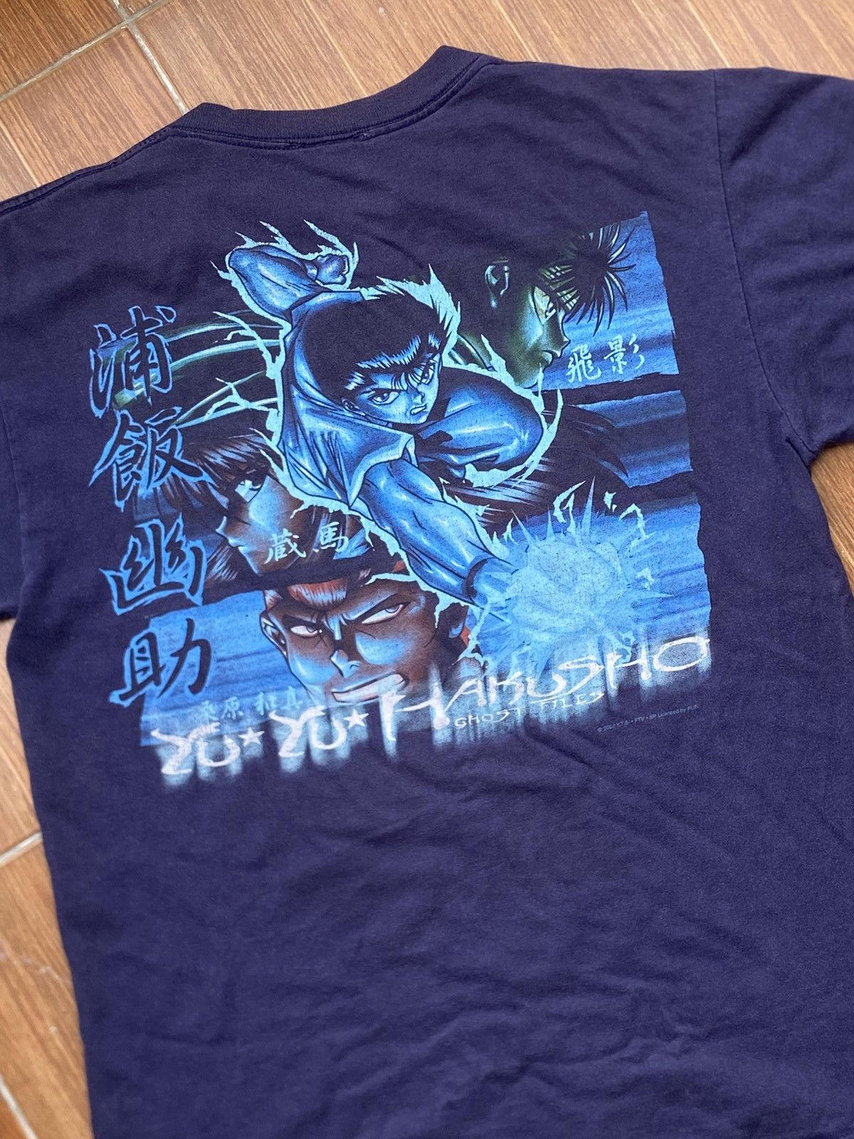 Japanese Brand × Other × Vintage Vintage Anime Yu Yu Hakusho Size US M / EU 48-50 / 2 - 1 Thumbnail
