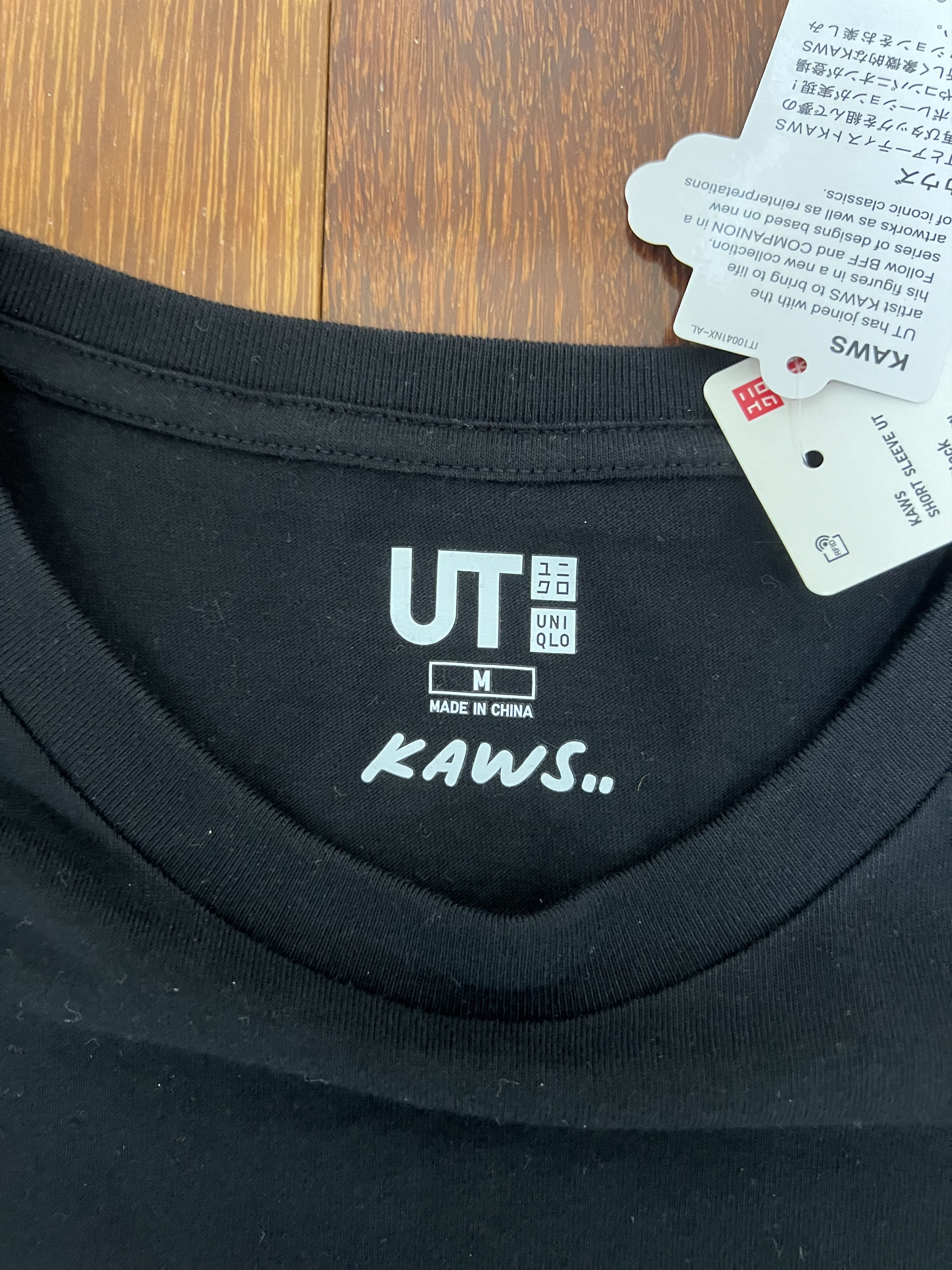 Kaws × Uniqlo 💚 Kaws x Uniqlo Wordmark Tee Black Medium NEW Size US M / EU 48-50 / 2 - 5 Thumbnail