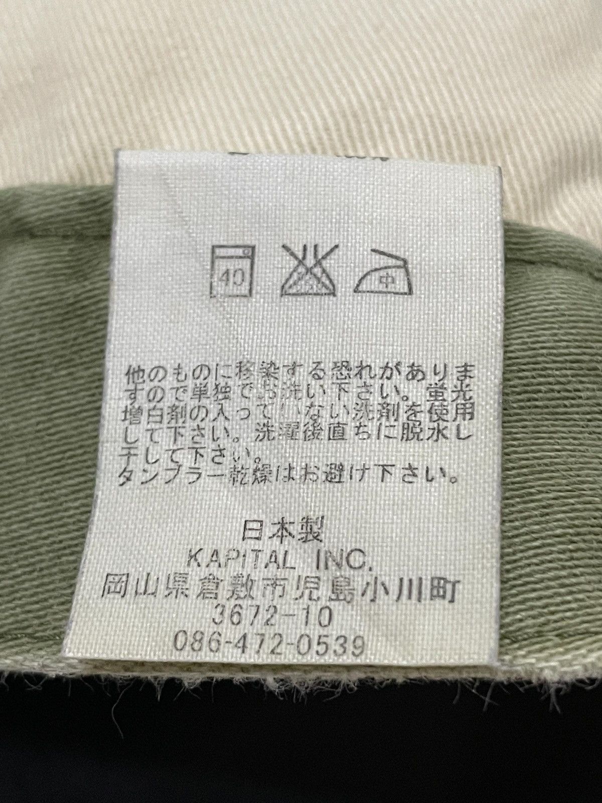 Kapital × Kapital Kountry Vintage Kapital CBD Hemp Green Faded Wash Pants Size US 29 - 13 Thumbnail