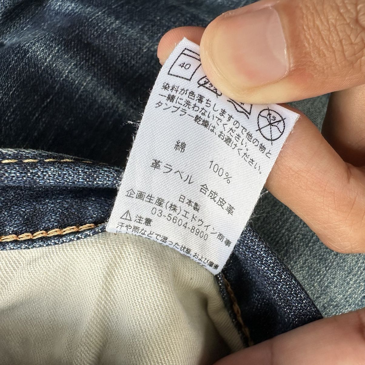 Japanese Brand Vintage Wrangler Distressed Jean Faded Denim Pant W34 Size US 34 / EU 50 - 9 Thumbnail
