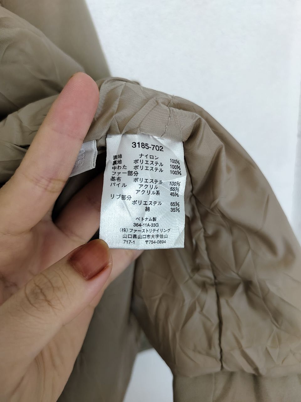 Uniqlo × Vintage Vintage Uniqlo Hoodie Jacket Size L / US 10 / IT 46 - 7 Thumbnail