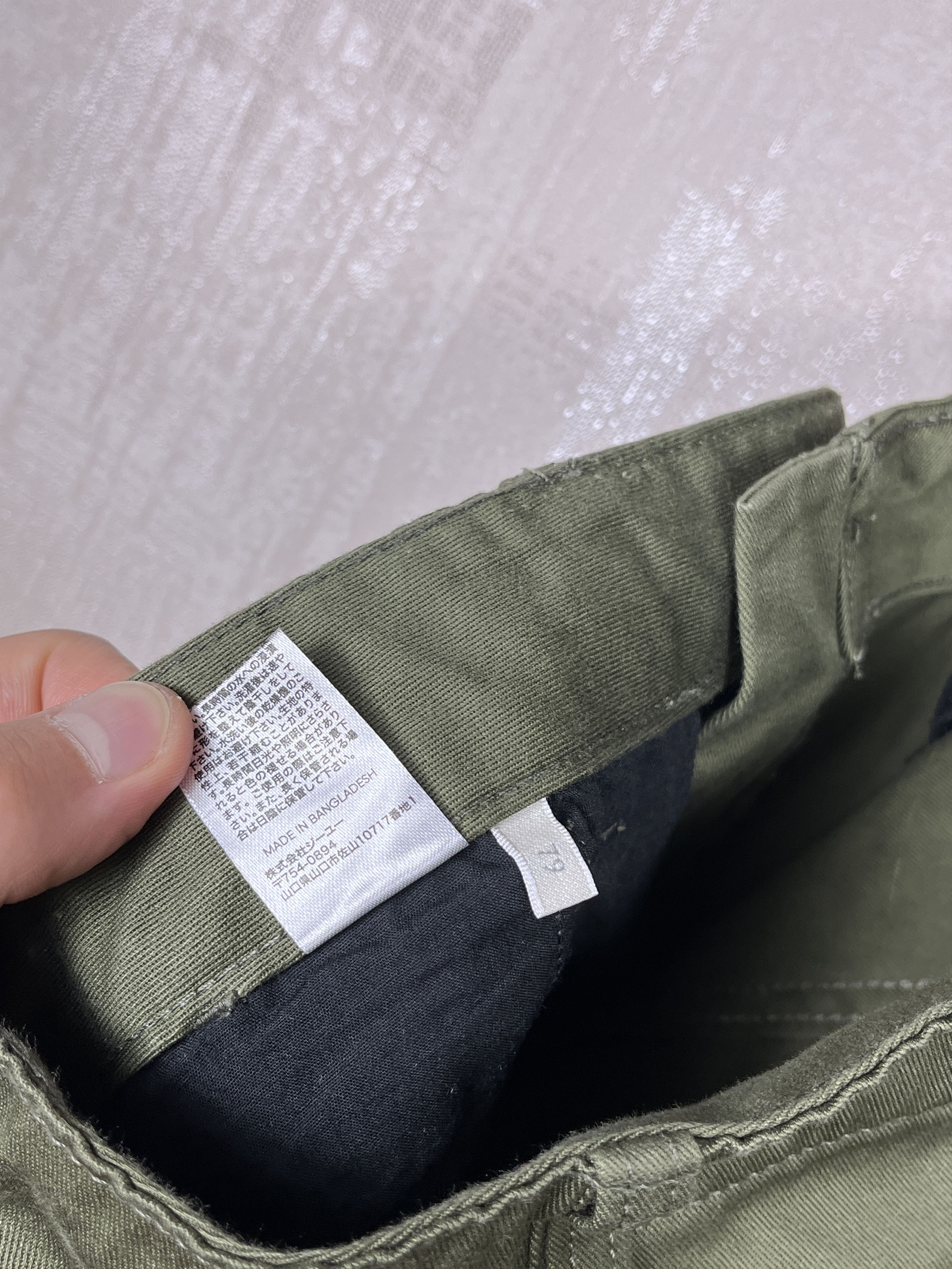 GU GU Japan Chino Pants Trousers Size US 32 / EU 48 - 5 Thumbnail