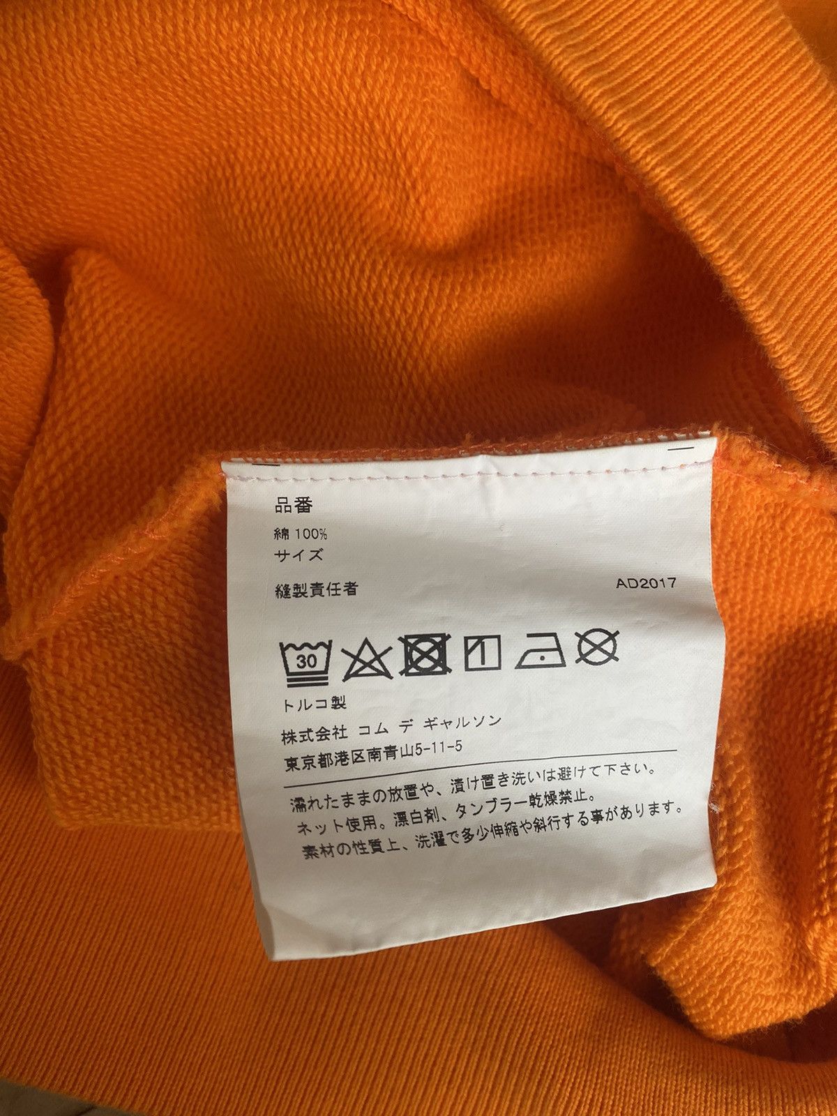 Gosha Rubchinskiy Gosha Rubchinskiy Sweater Size US M / EU 48-50 / 2 - 13 Thumbnail