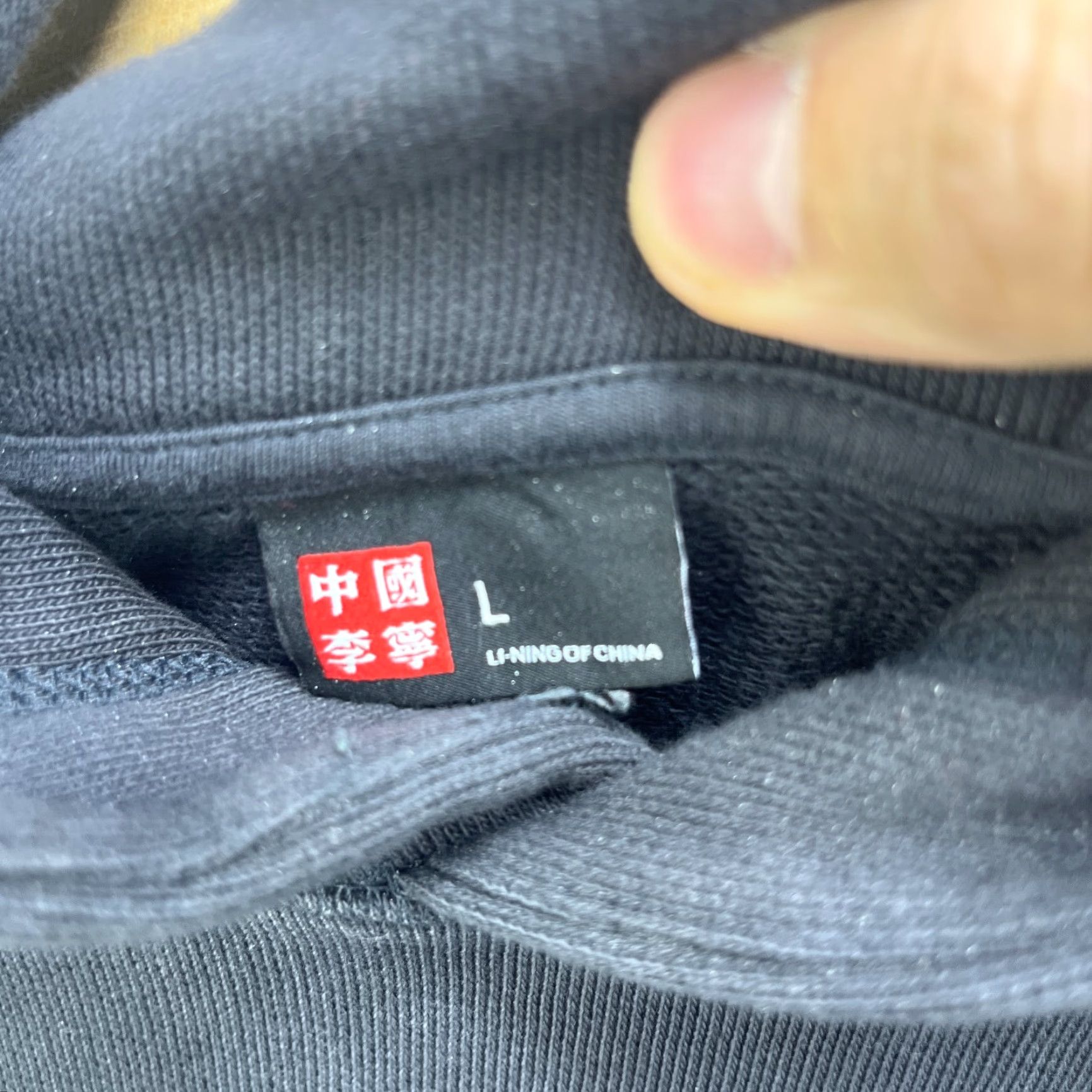 Li-Ning Li-Ning Hoodie Men L Gray Sun Faded China Size US L / EU 52-54 / 3 - 6 Thumbnail