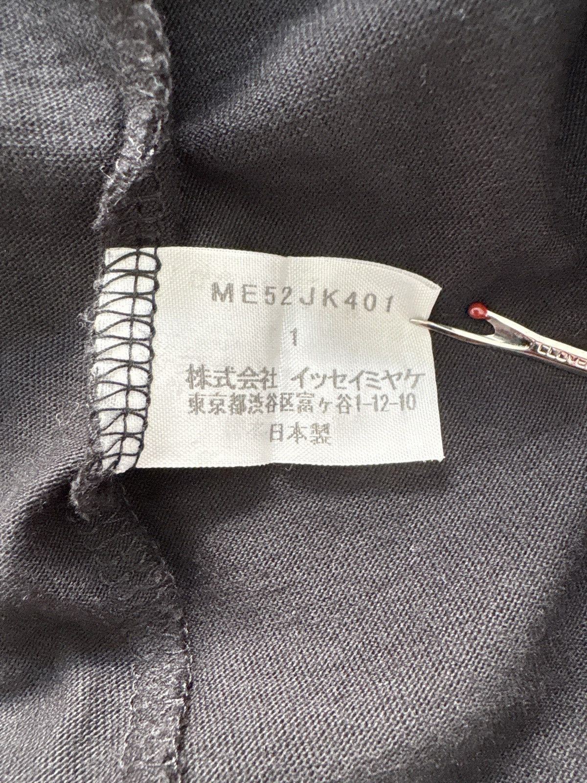 Issey Miyake Issey Miyake Long Sleeve Size US S / EU 44-46 / 1 - 4 Thumbnail