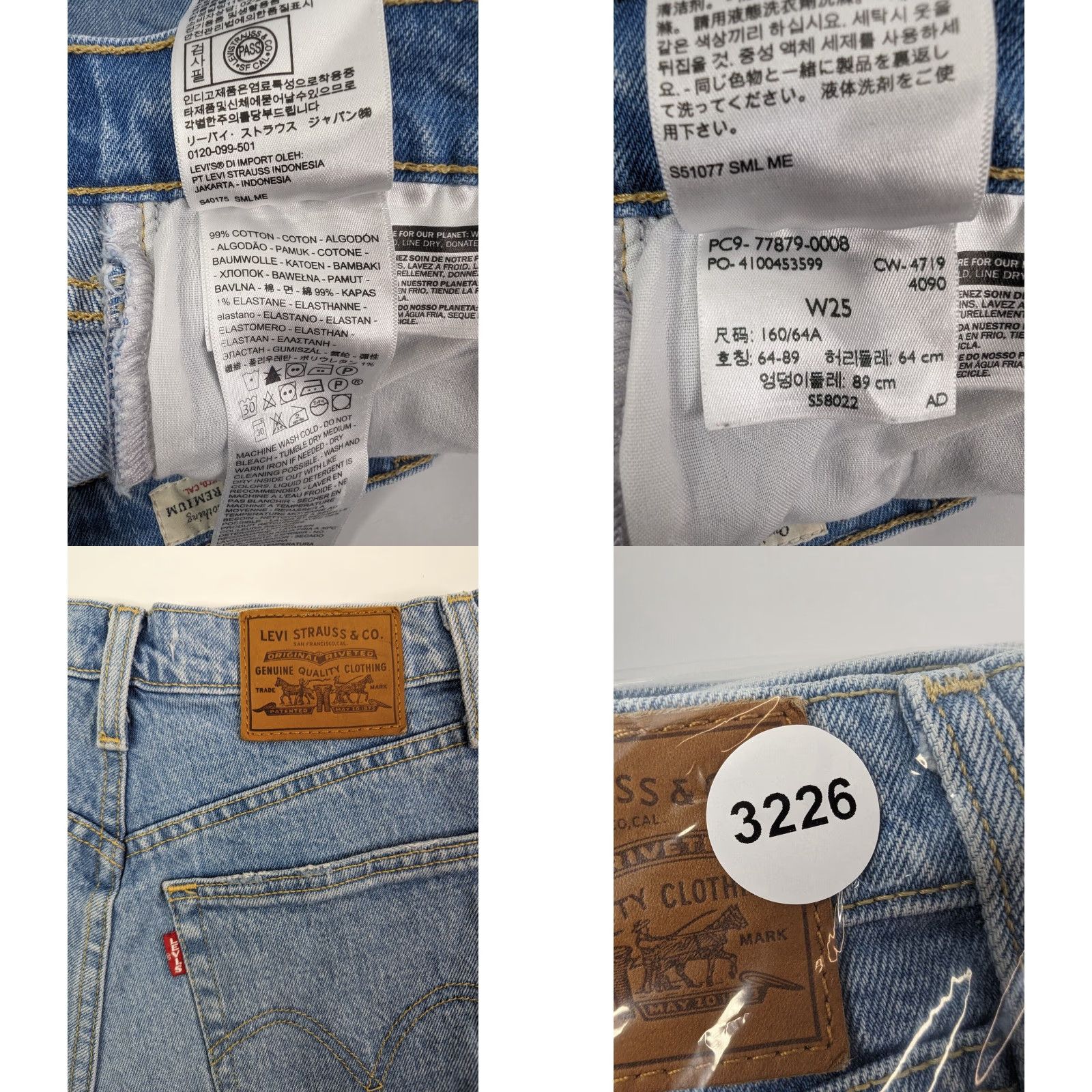 Levi's VINTAGE Levi's Premium Womens Ribcage Jean Shorts Size 25 Waist Denim High Rise Blue Cotton Regular Ladies Size 42" / US 20 - 8 Thumbnail