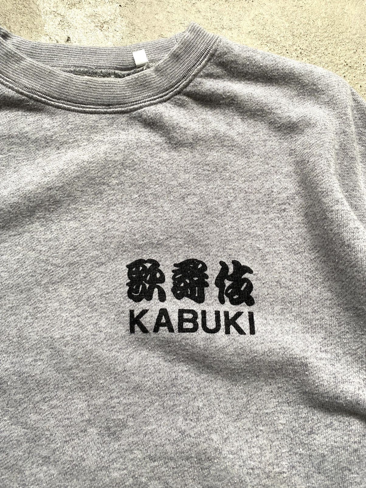 Vintage Rare! Vintage Kabuki Japanese Sweatshirt Archival Y2K Hype Size US M / EU 48-50 / 2 - 15 Thumbnail