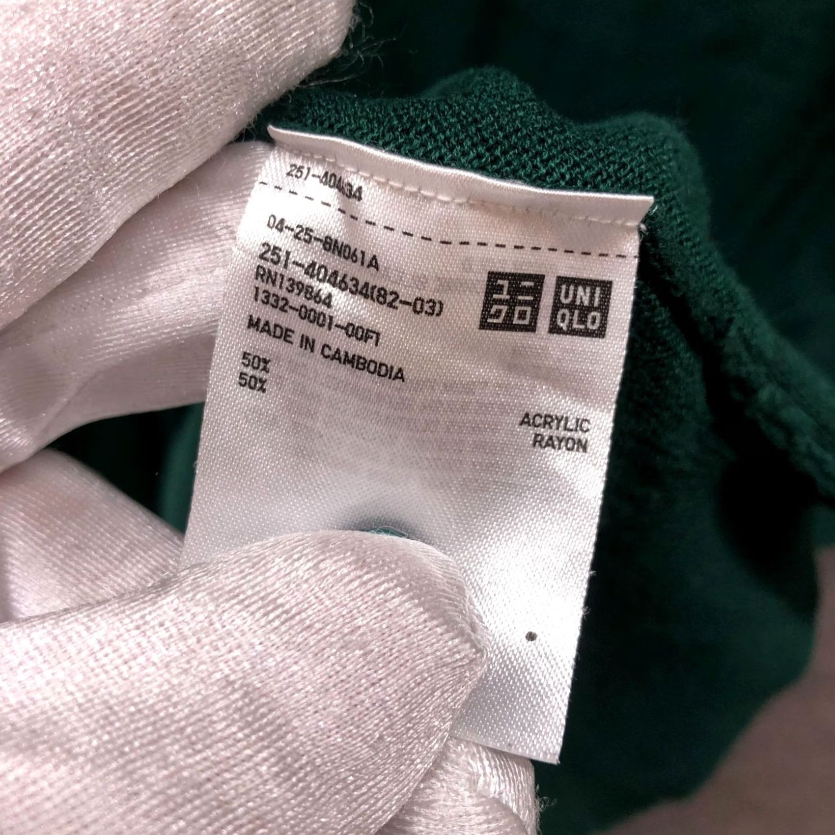Uniqlo Uniqlo Cardigan Womens XS Forest Green V-Neck Button Front Lightweight Longline Knit Sweater Size XS / US 0-2 / IT 36-38 - 6 Thumbnail