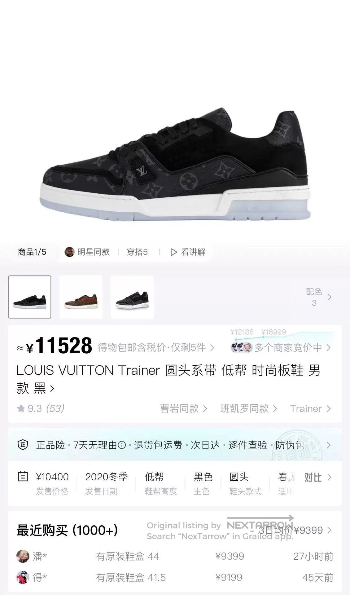 Louis Vuitton louis vuitton black monogram trainer sneakers. Size US 9 / EU 42 - 6 Thumbnail