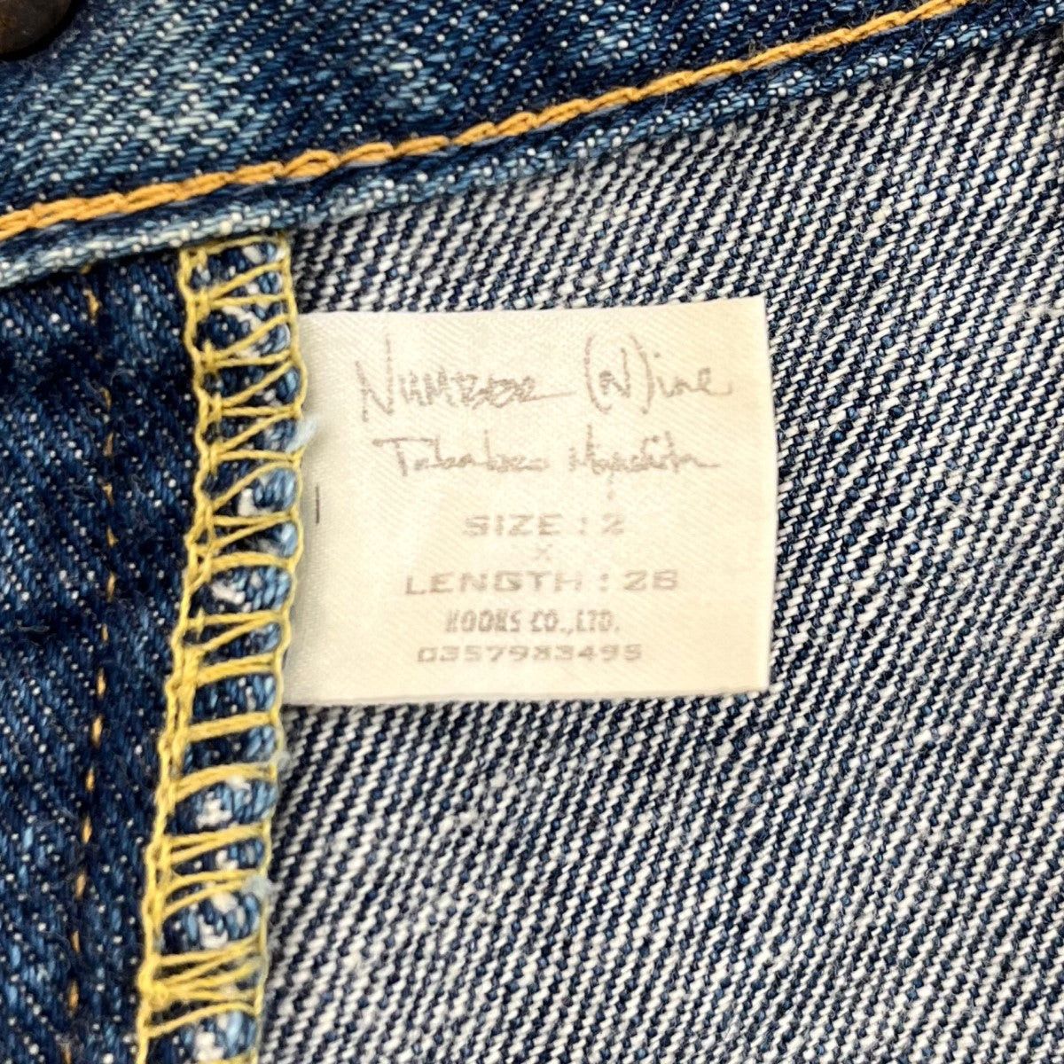 Number (N)ine Number (N)ine 2003AW Denim Pants 0357983495 Size US 29 - 7 Thumbnail