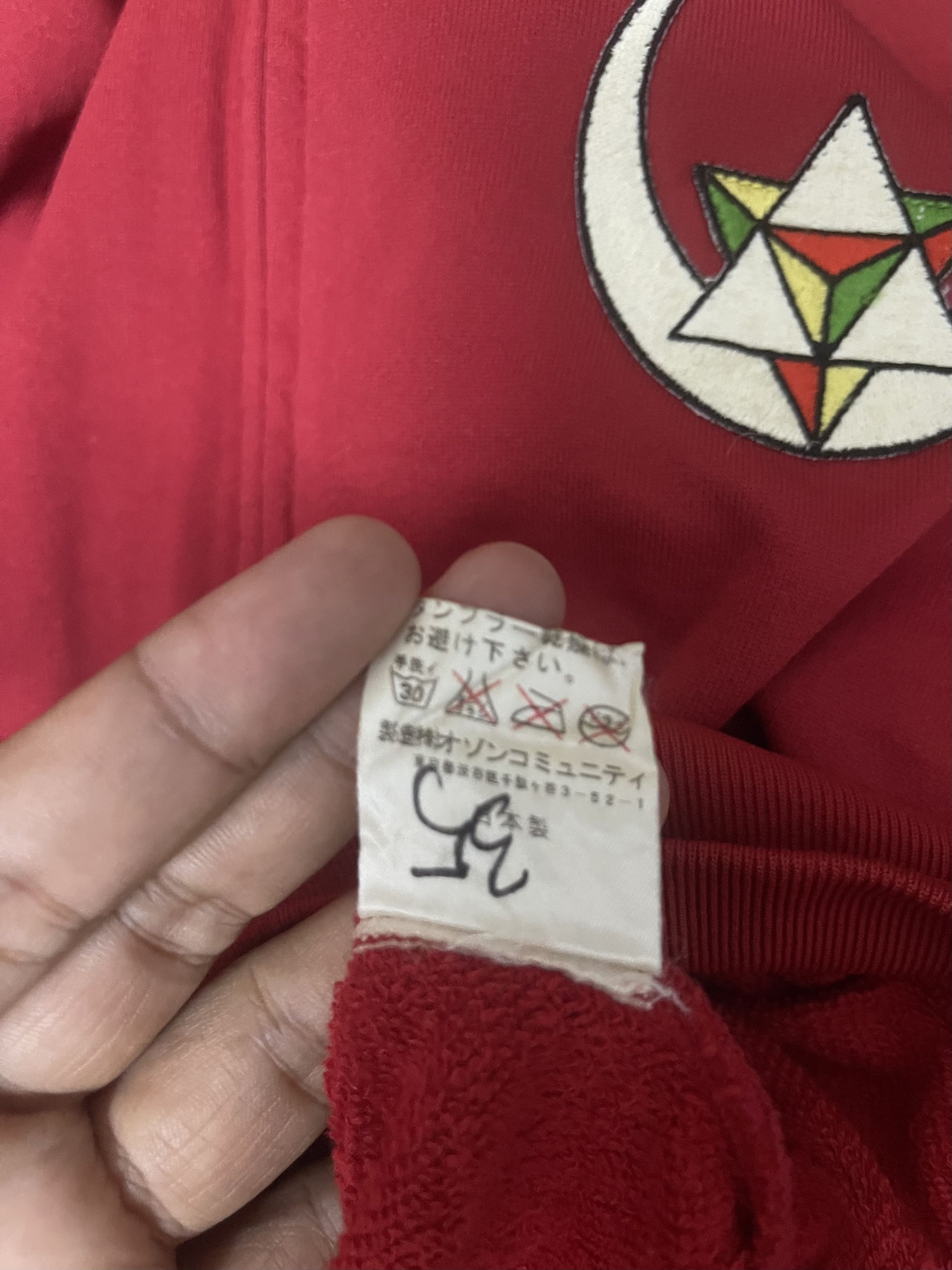 Hysteric Glamour Rare Vintage OZONE ROCKS Dragon Sukajan Japan Sweater Size US L / EU 52-54 / 3 - 9 Thumbnail
