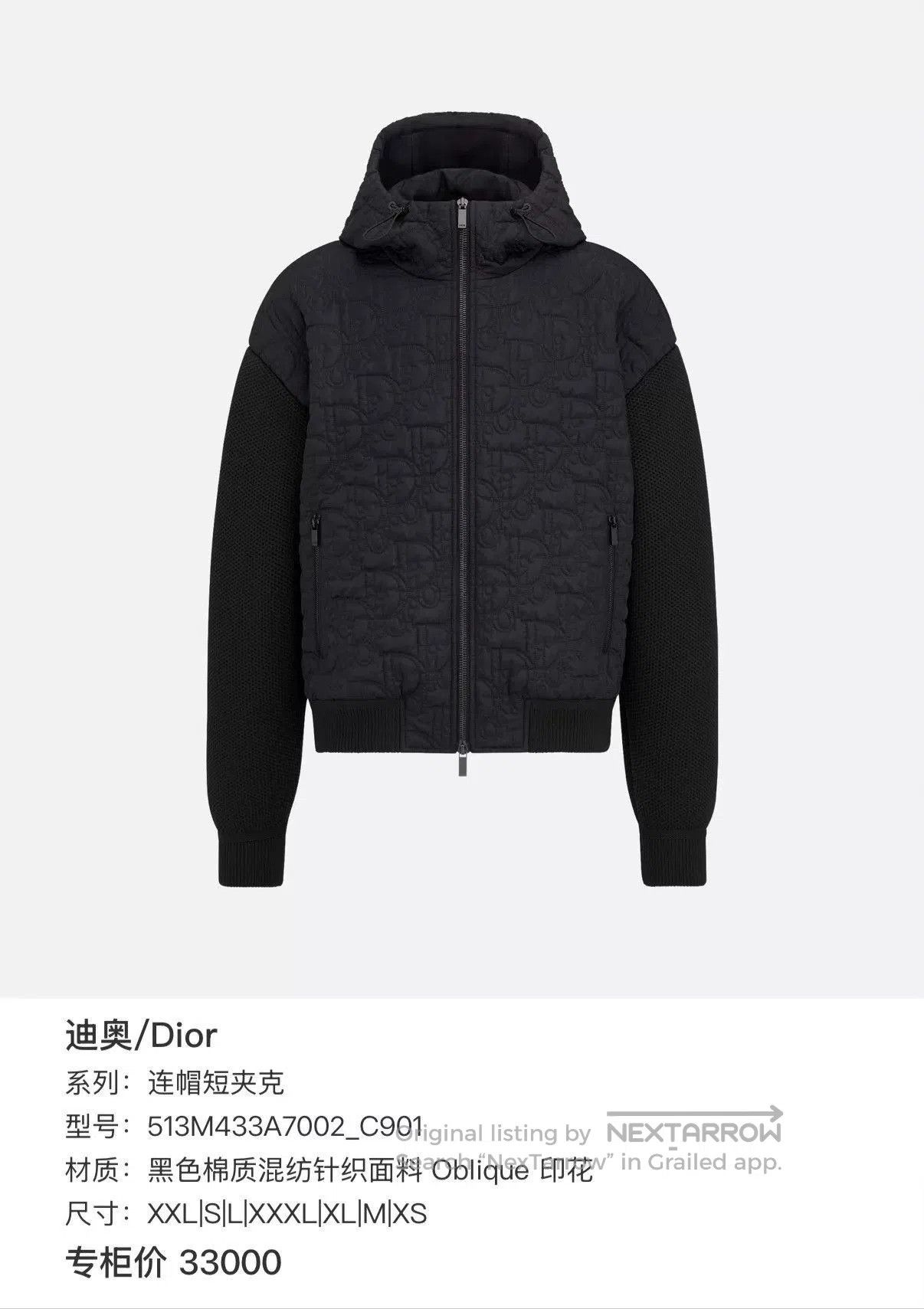 Dior Black Quilted Hooded er Jacket XS. Size US XS / EU 42 / 0 - 7 Thumbnail