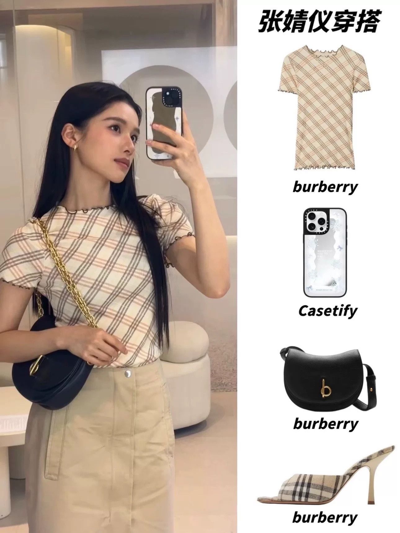 Burberry Burberry Light Green Check Ruffle Collar Short Sleeve Size US S / EU 44-46 / 1 - 5 Thumbnail
