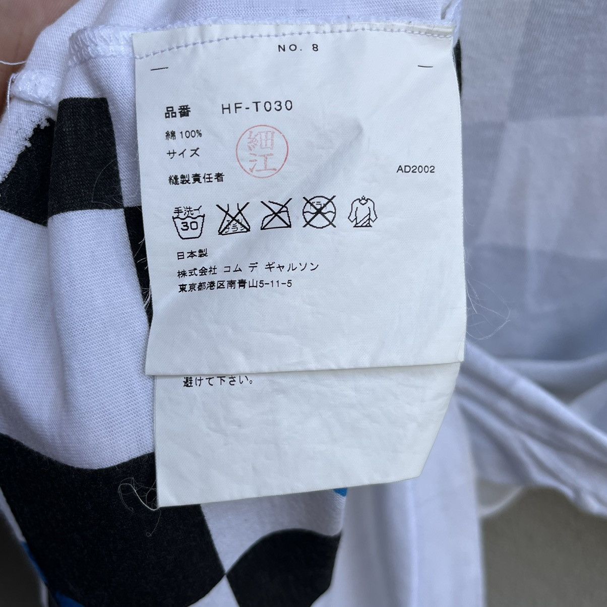 Comme des Garcons Homme COMME DES GARCONS checkered inside print tee Size US M / EU 48-50 / 2 - 4 Thumbnail