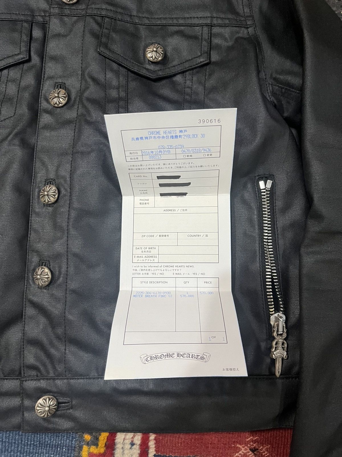 Chrome Hearts Chrome Hearts Waxed Motor Breath Jacket Size US S / EU 44-46 / 1 - 11 Thumbnail