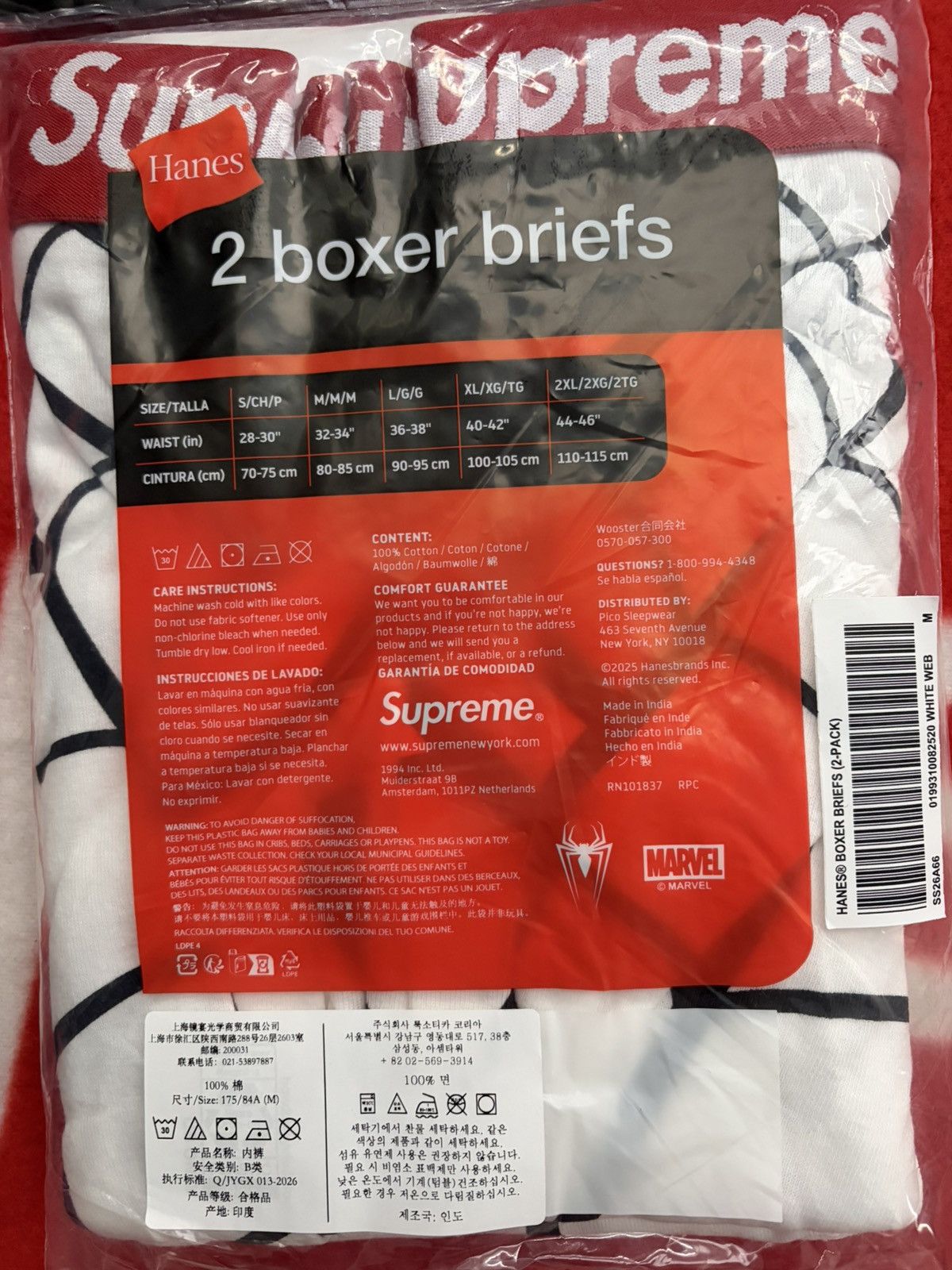Supreme Supreme Hanes Spider-Man Boxer Briefs - Medium Size 32 - 3 Thumbnail