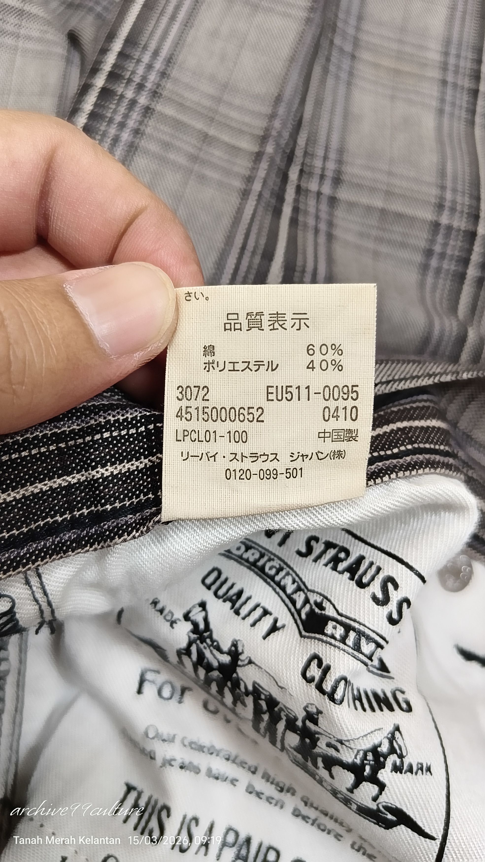 Levi's Levi’s Japan 511 Slim Plaid Tartan Checkered Trousers Size US 30 / EU 46 - 6 Thumbnail