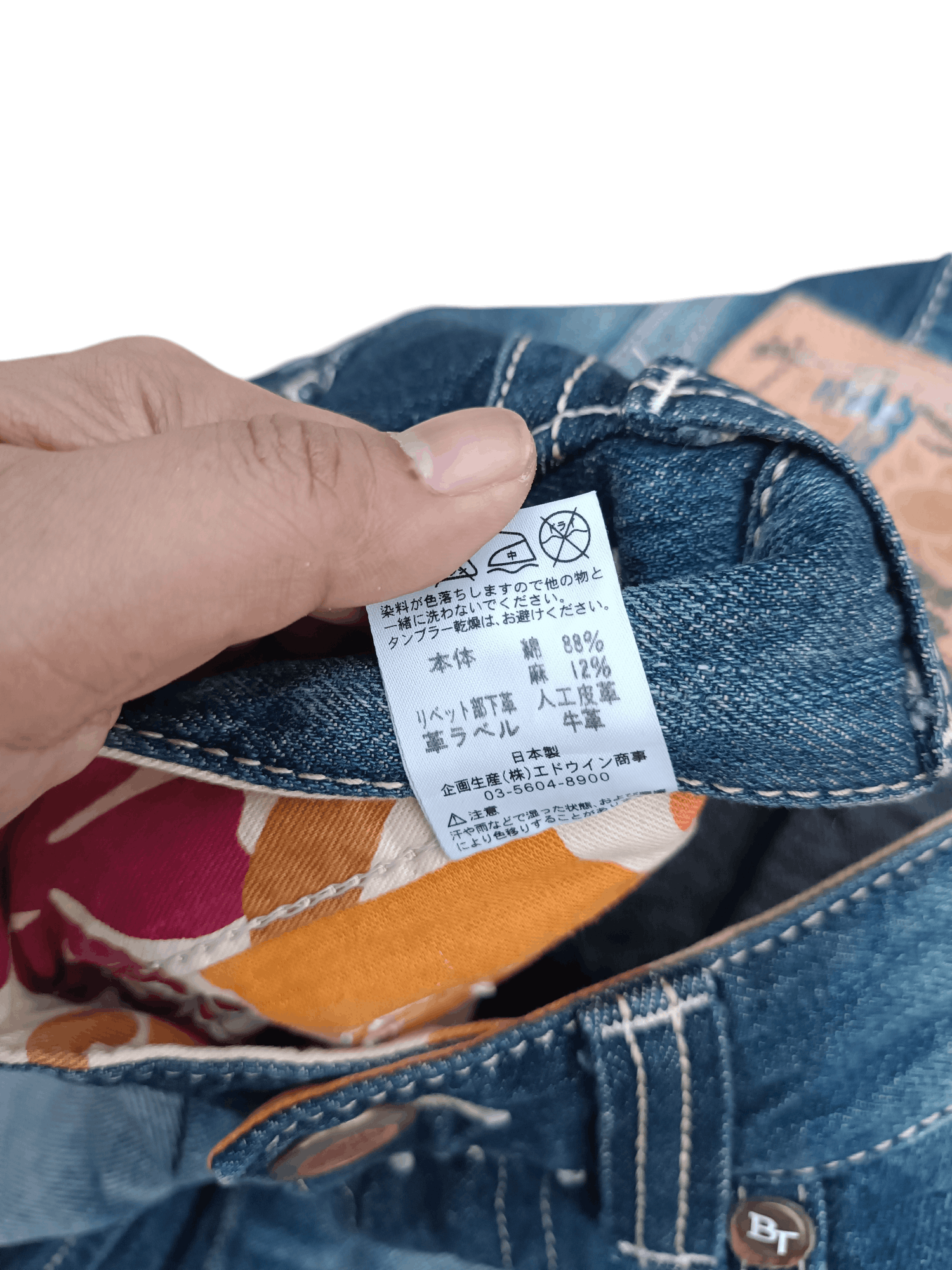 14th Addiction × Edwin × If Six Was Nine Edwin Exclusive Vintage Flare Distressed Whiskers Denim Size US 33 - 8 Thumbnail