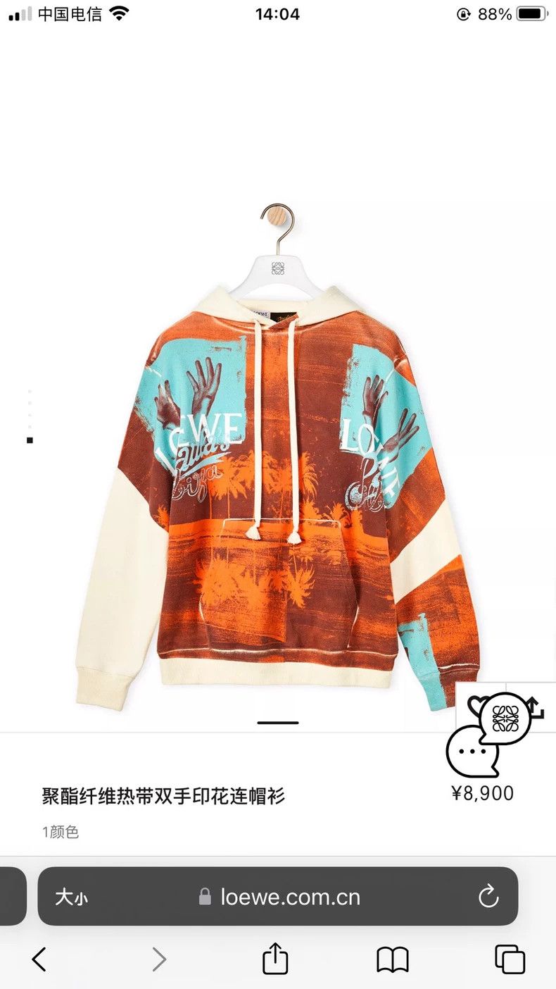 Loewe LOEWE Palm print hoodie Size L / US 10 / IT 46 - 9 Thumbnail