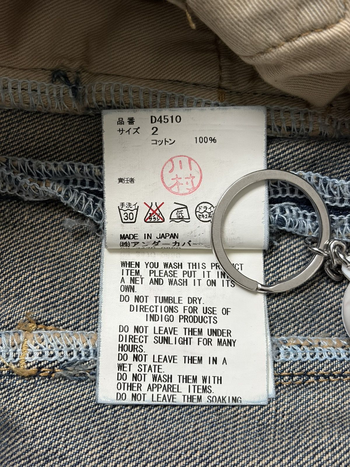 Undercover AW09 “Earmuff Maniac” Side Zip Denim Size US 31 - 11 Thumbnail