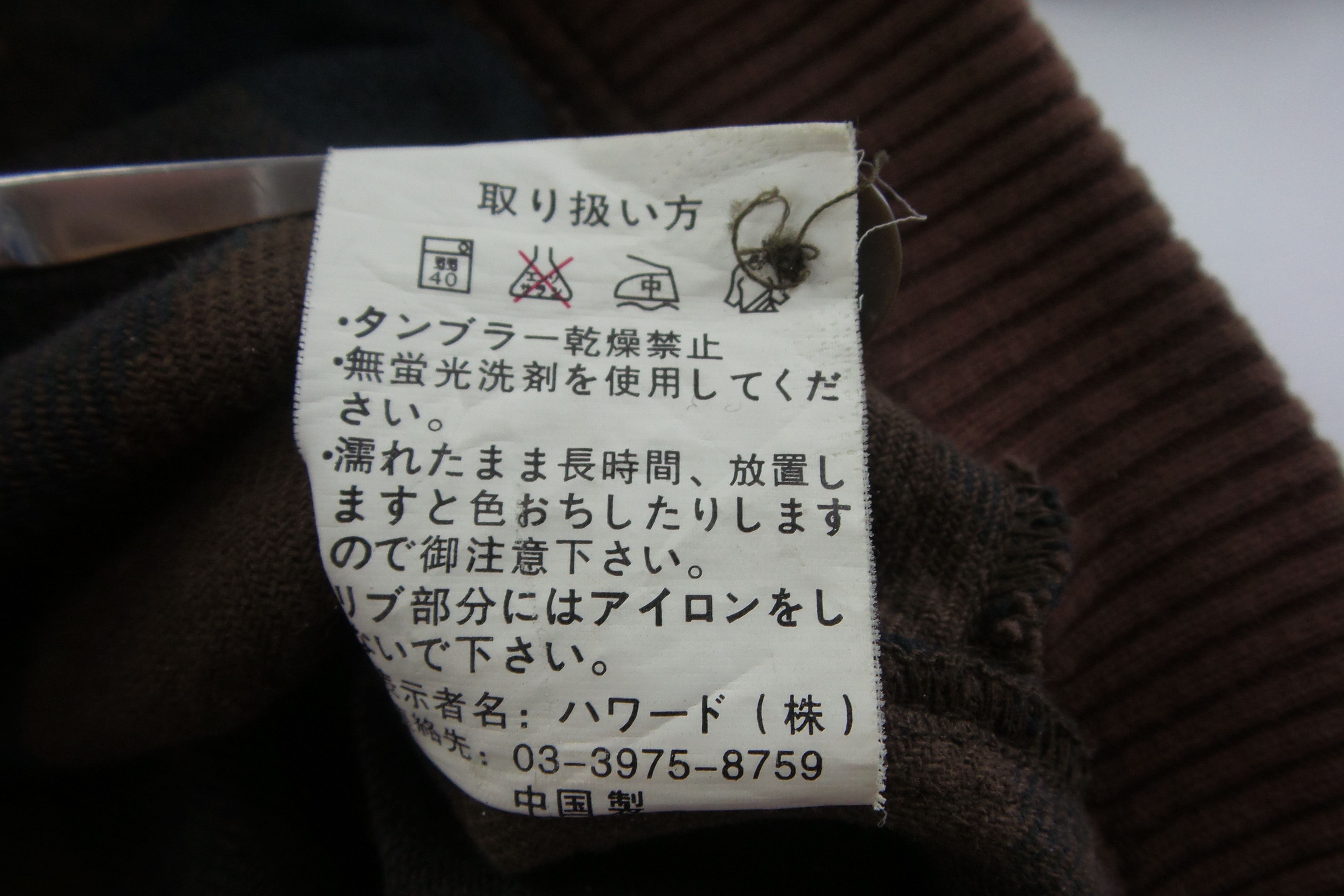 Vintage × Woolrich Woolen Mills Woolrich Checkered Jackets Size US M / EU 48-50 / 2 - 6 Thumbnail