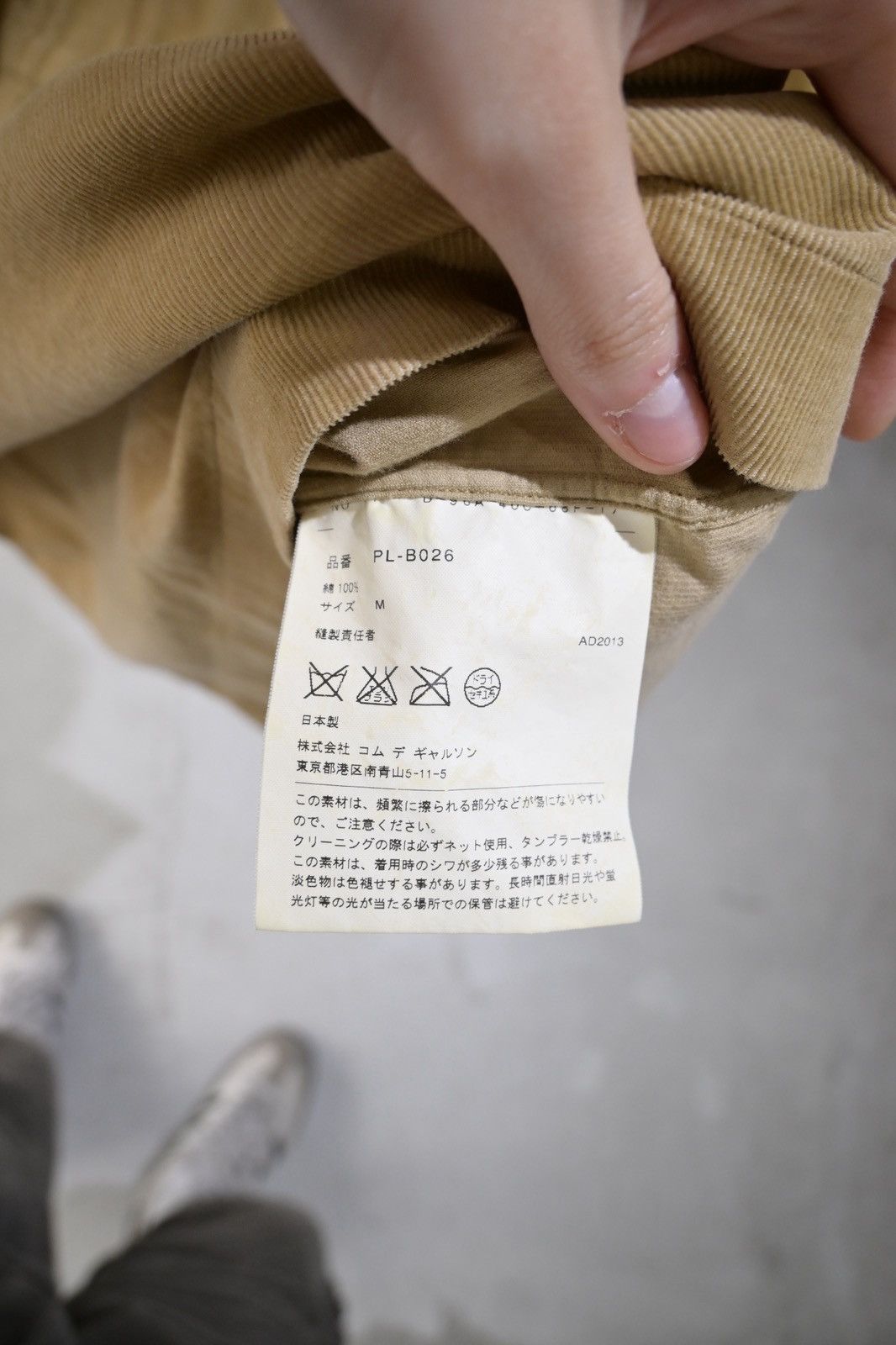 Comme des Garcons Homme Plus Comme Des Garcons Homme Plus SS2013 runway corduroy hoodie Size US M / EU 48-50 / 2 - 12 Thumbnail