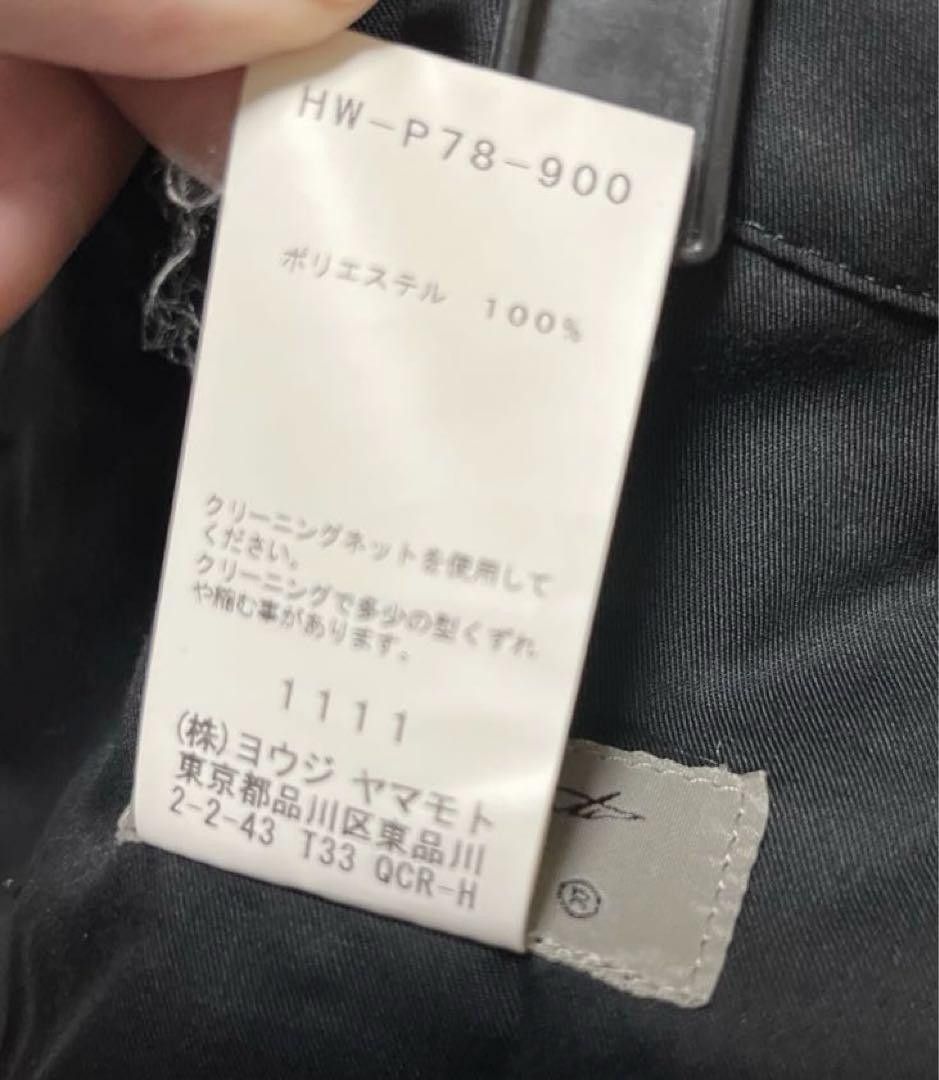 yohji yamamoto pour homme 18ss balloon pants