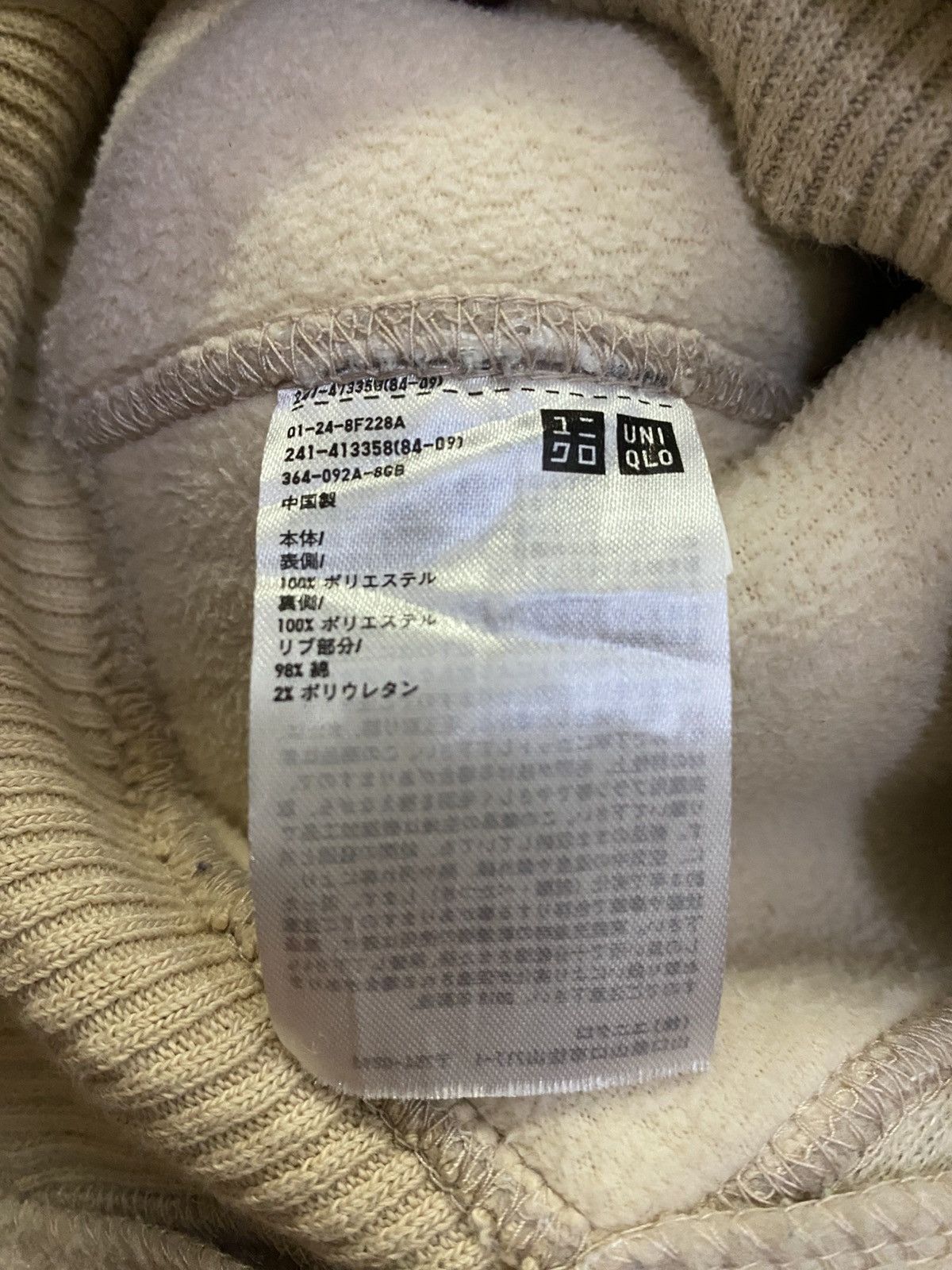 Christophe Lemaire × Lemaire × Uniqlo Lemaire x Uniqlo Sherpa Jacket Size US L / EU 52-54 / 3 - 12 Thumbnail