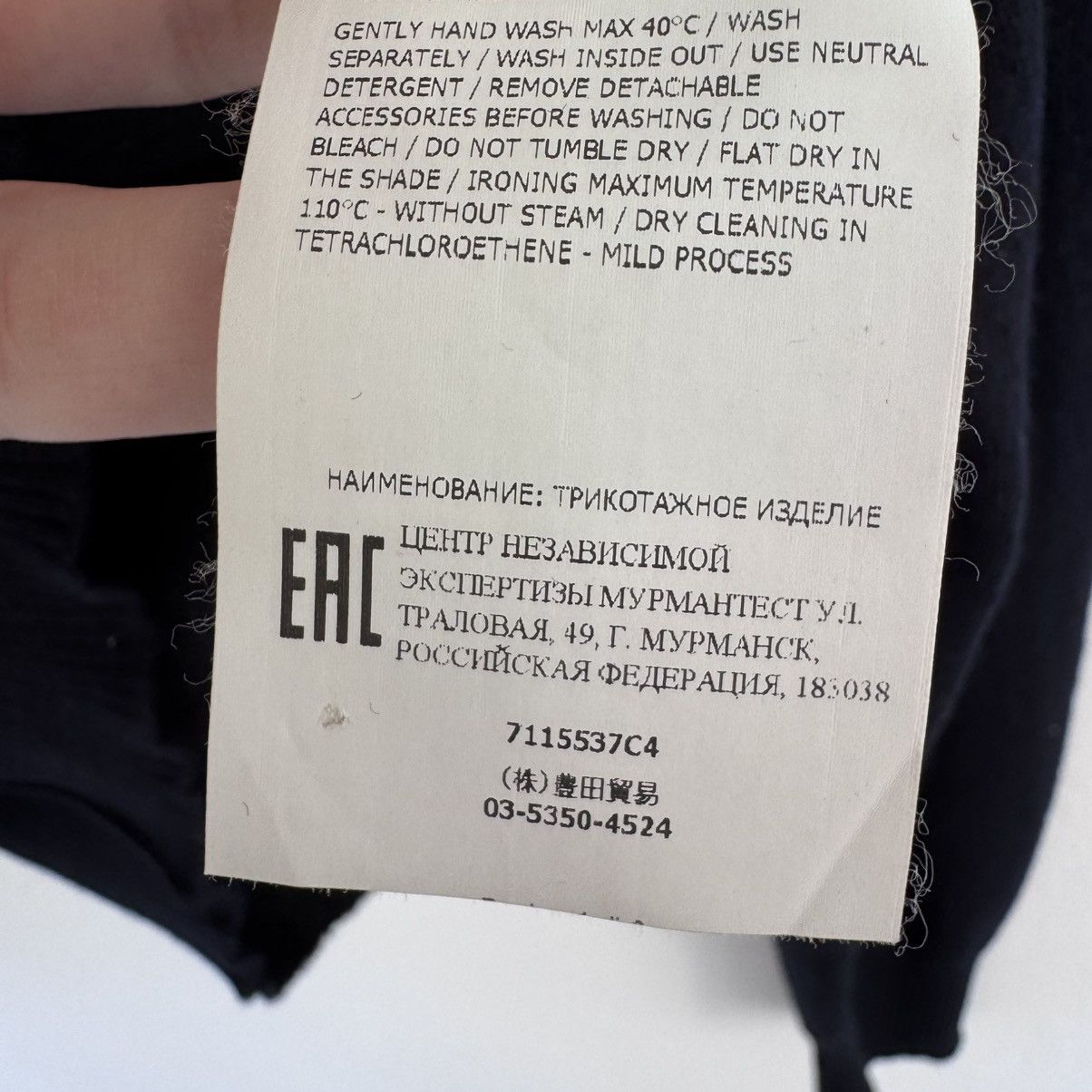 Stone Island Stone Island Wool Sweater Size US L / EU 52-54 / 3 - 9 Thumbnail