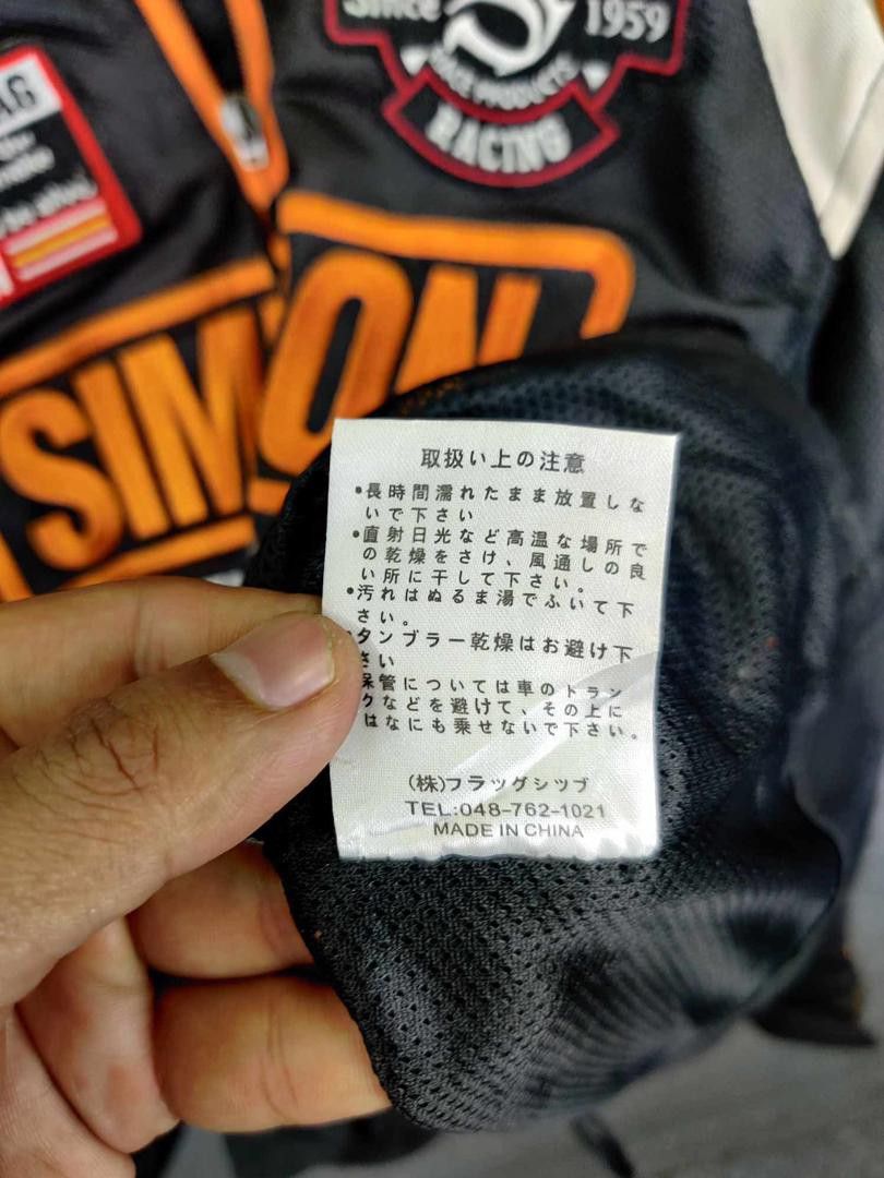 Vintage Vintage Simpson Racing Motorcycle Biker Jacket Size US L / EU 52-54 / 3 - 18 Thumbnail
