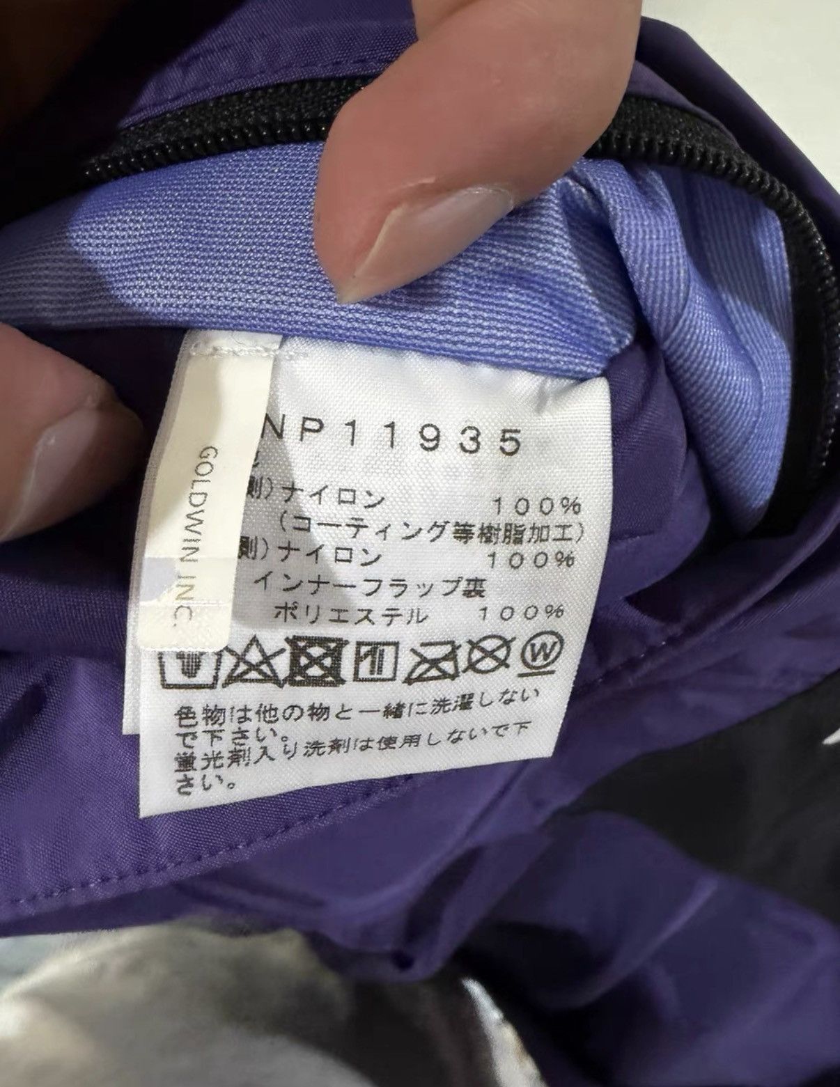 The North Face The North Face Mountain Raintex 1990 Jacket Size US XL / EU 56 / 4 - 4 Thumbnail