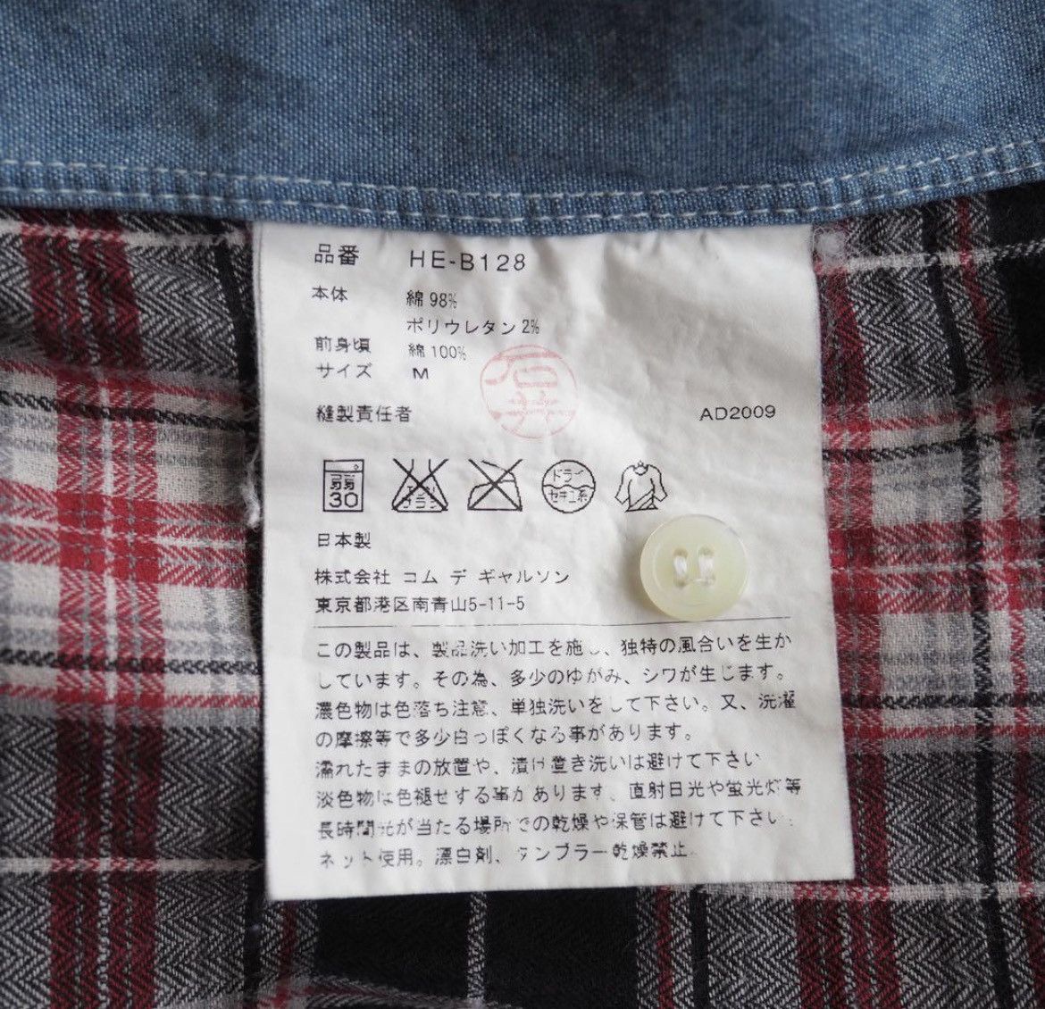 Comme des Garcons × Comme des Garcons Homme × Comme des Garcons Homme Plus AD2009 Comme des garcons homme plus shirt Size US M / EU 48-50 / 2 - 6 Thumbnail