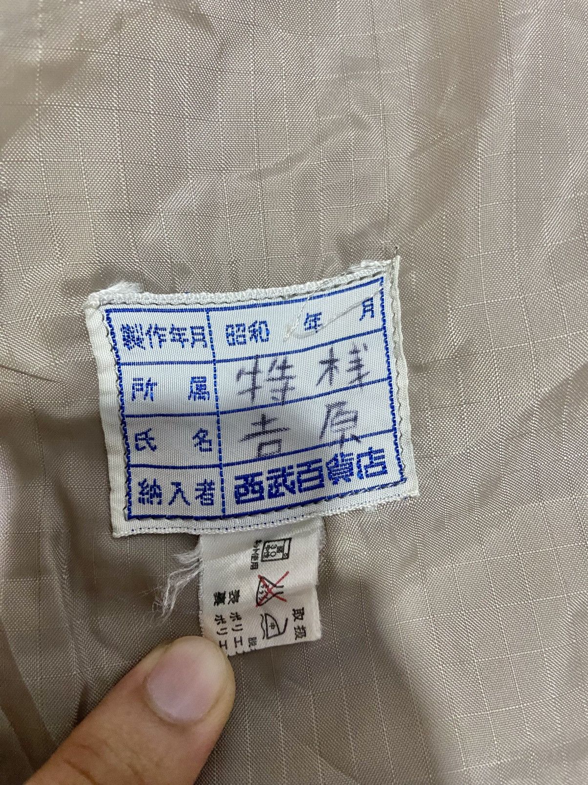 Issey Miyake Vintage Museum 80’s Miyake Design STEVE JOBS Size US S / EU 44-46 / 1 - 19 Thumbnail