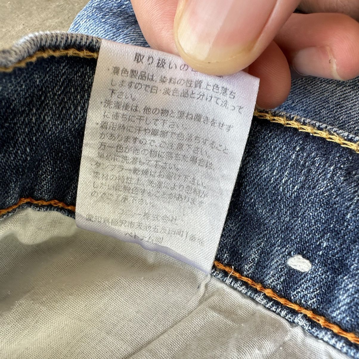 Japanese Brand Vintage Japanese Distressed Denim Faded Jean Pant Size US 38 / EU 54 - 9 Thumbnail