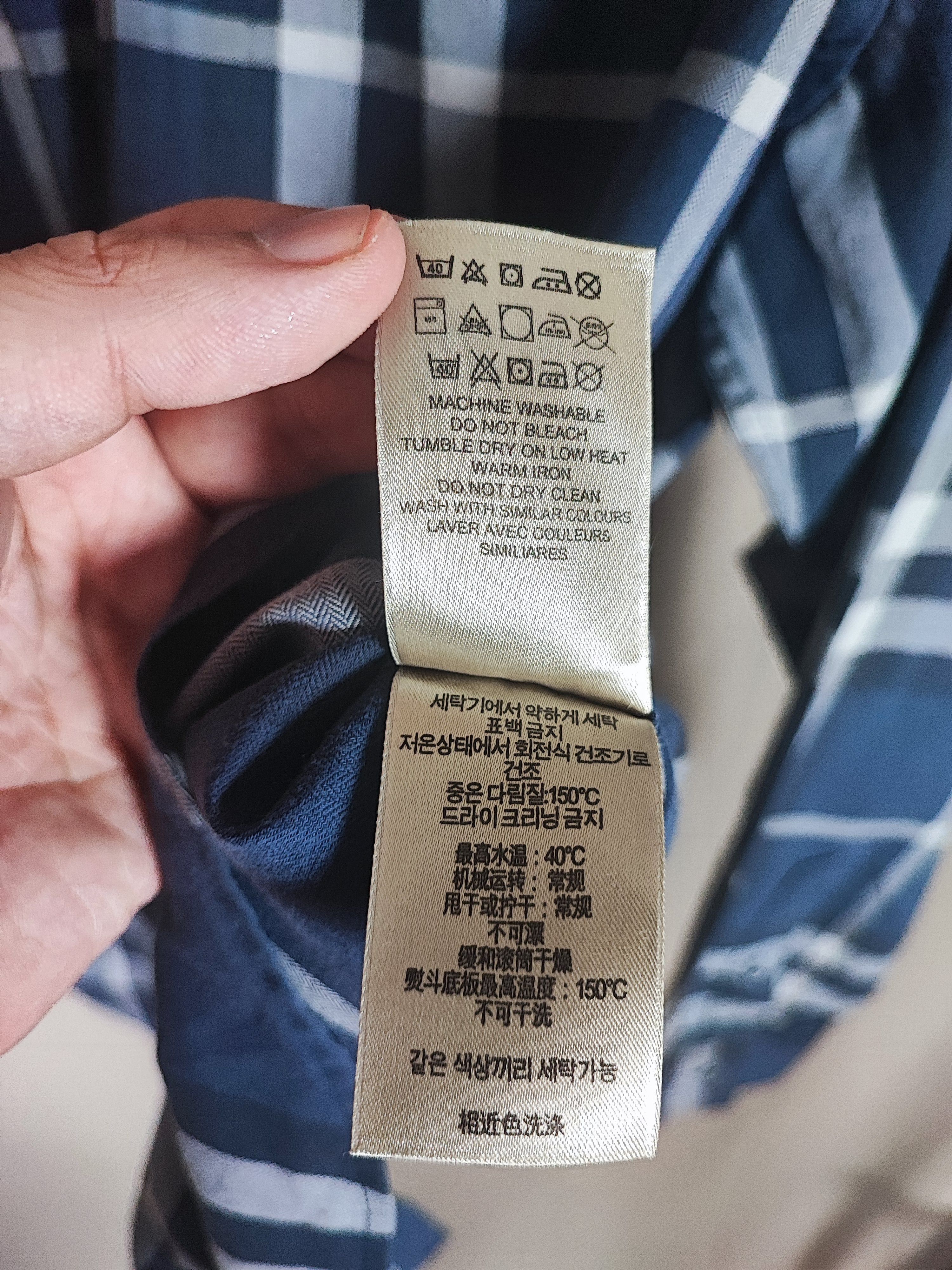 Burberry Rare Burberry Shirt XL Size US XL / EU 56 / 4 - 6 Thumbnail