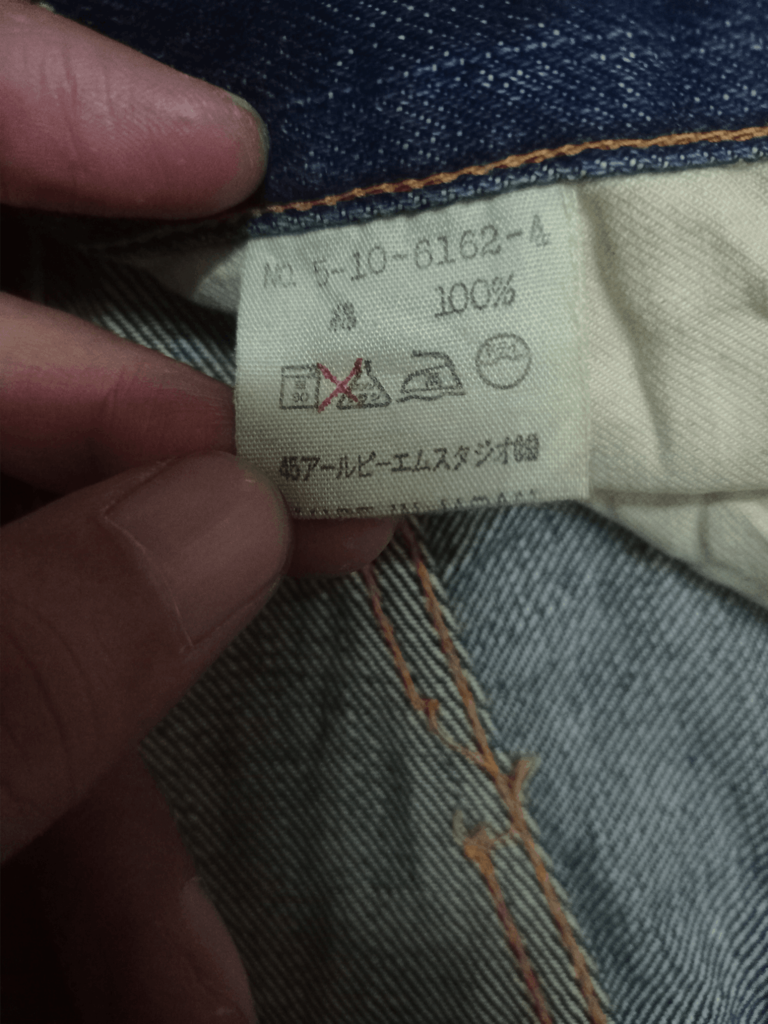 45rpm Vintage Japanese 45RPM Studio Mud Wash Distress Loose Jeans Size US 26 / EU 42 - 13 Thumbnail