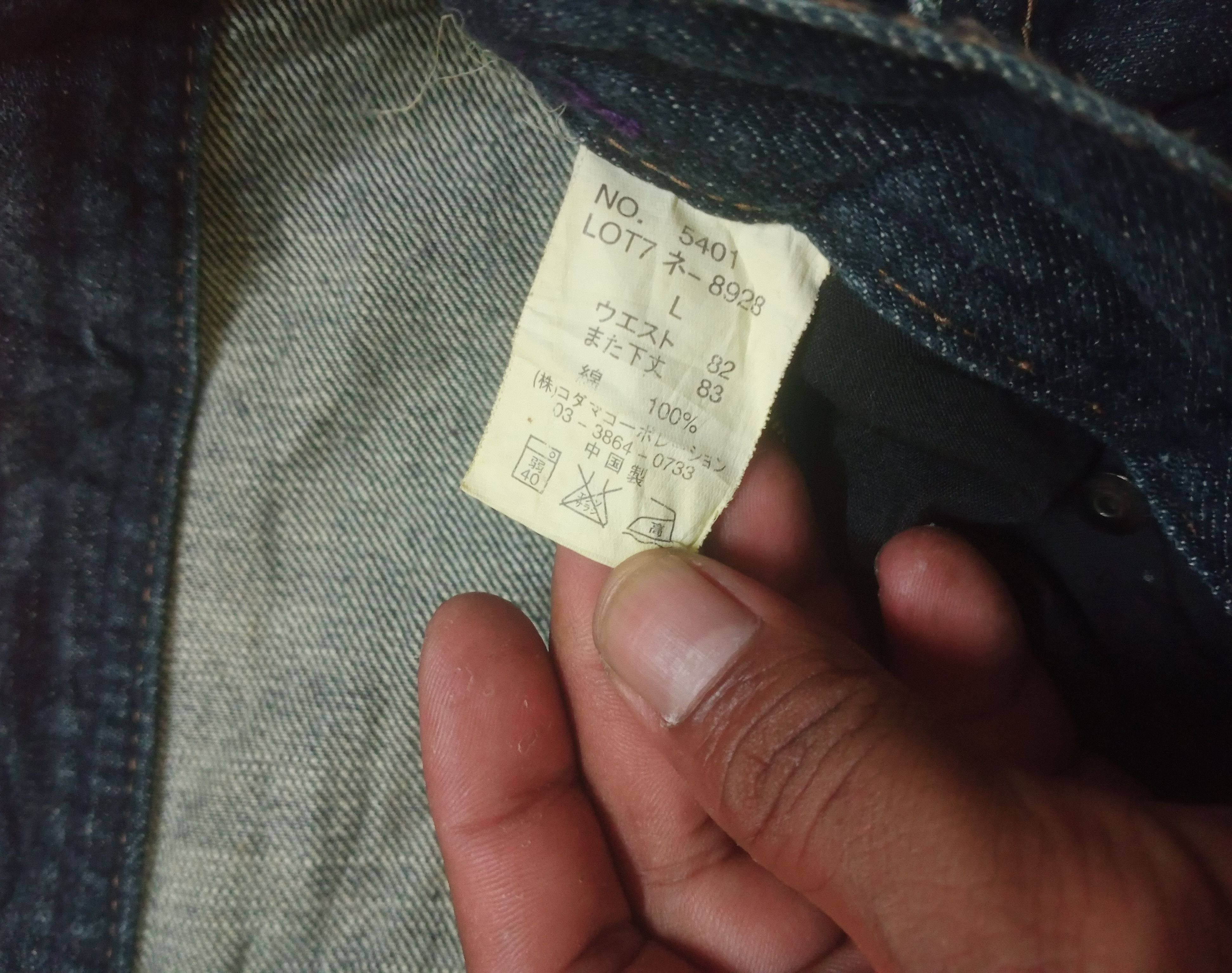 Le Grande Bleu (L.G.B.) Rare Root Three Style Flare Distressed Denim Size 34" / US 12 / IT 48 - 12 Thumbnail