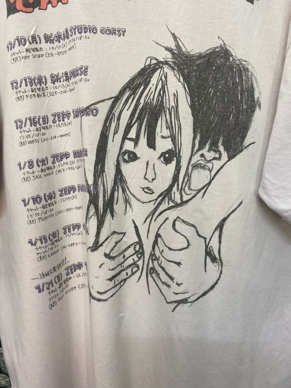 Japanese Brand Vintage Japanese Brand Ponstar Anime Distressed Tshirt Size US L / EU 52-54 / 3 - 8 Thumbnail