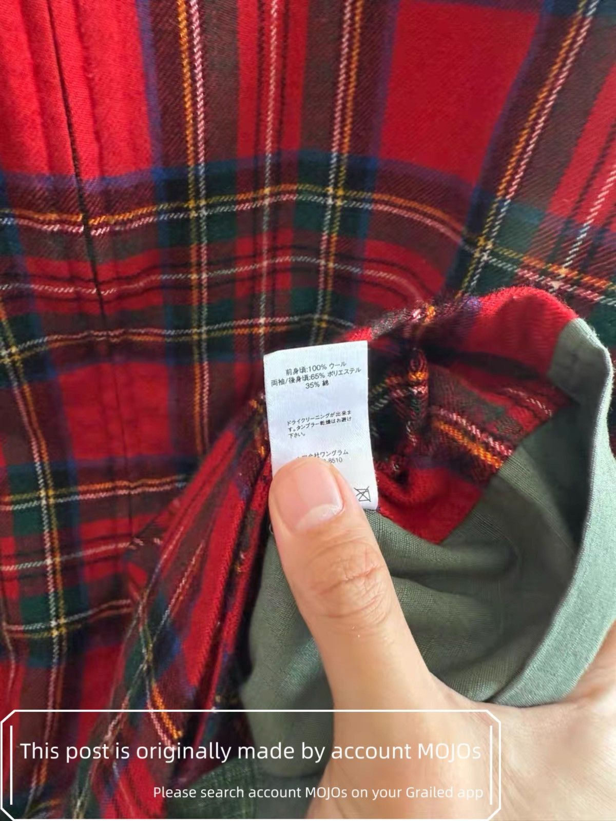 Comme des Garcons SHIRT × Supreme Supreme x Comme Des Garcons Shirt Mix Plaid Military Jacket Size US L / EU 52-54 / 3 - 6 Thumbnail