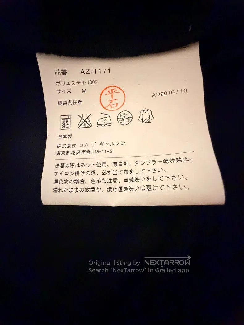 Comme des Garcons Comme Des Garcons Black jacket Size M / US 6-8 / IT 42-44 - 3 Thumbnail