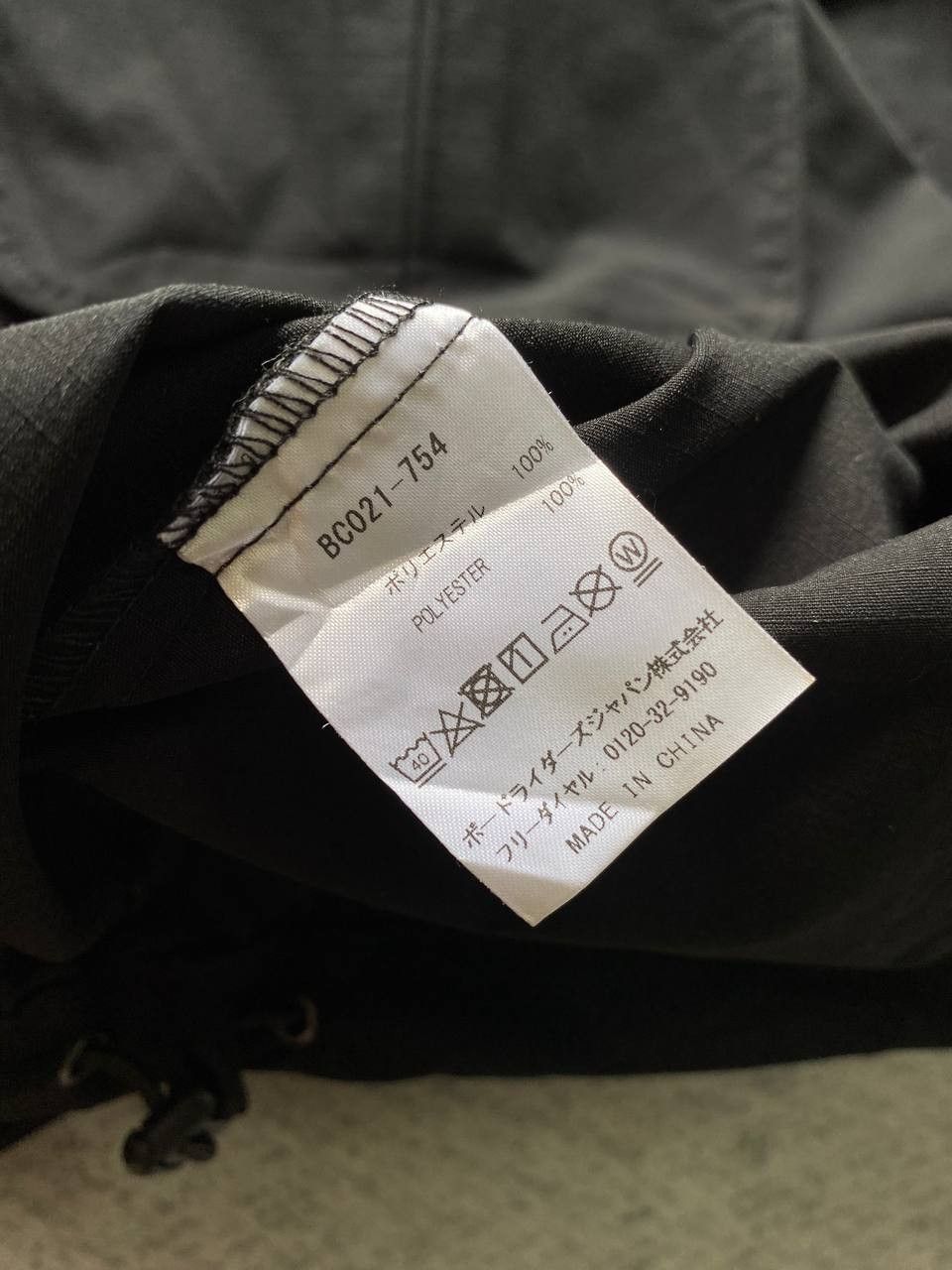 Element Element Wolfeboro Collection Utility Outdoor Jacket Size US XL / EU 56 / 4 - 8 Thumbnail